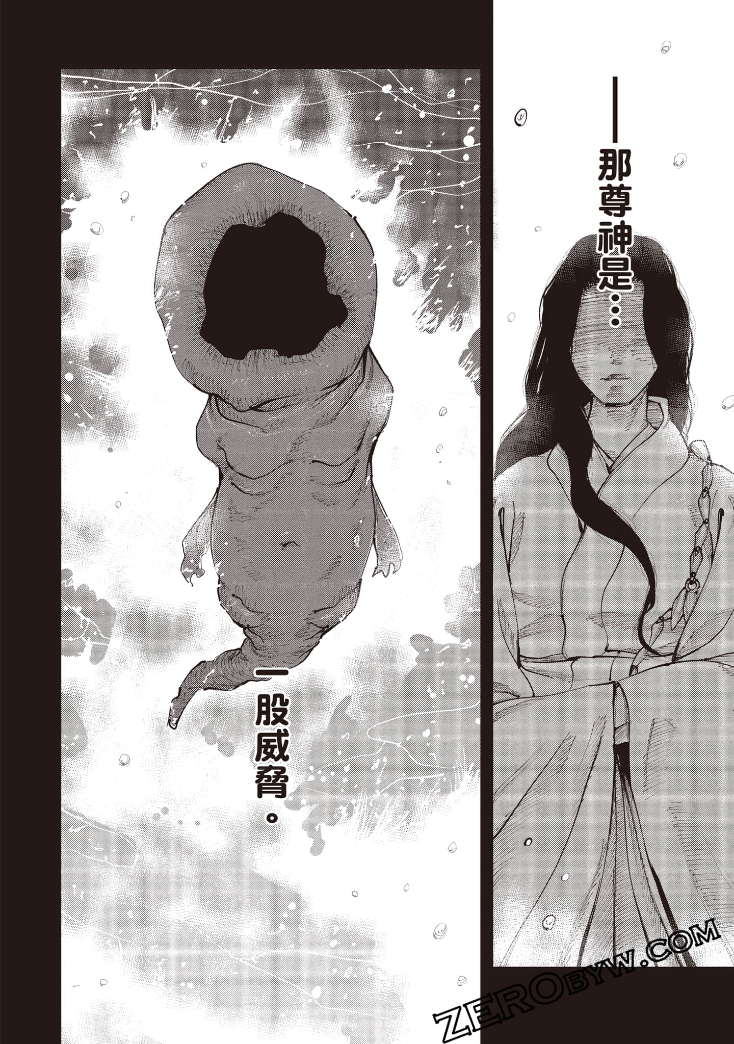 第 95 页