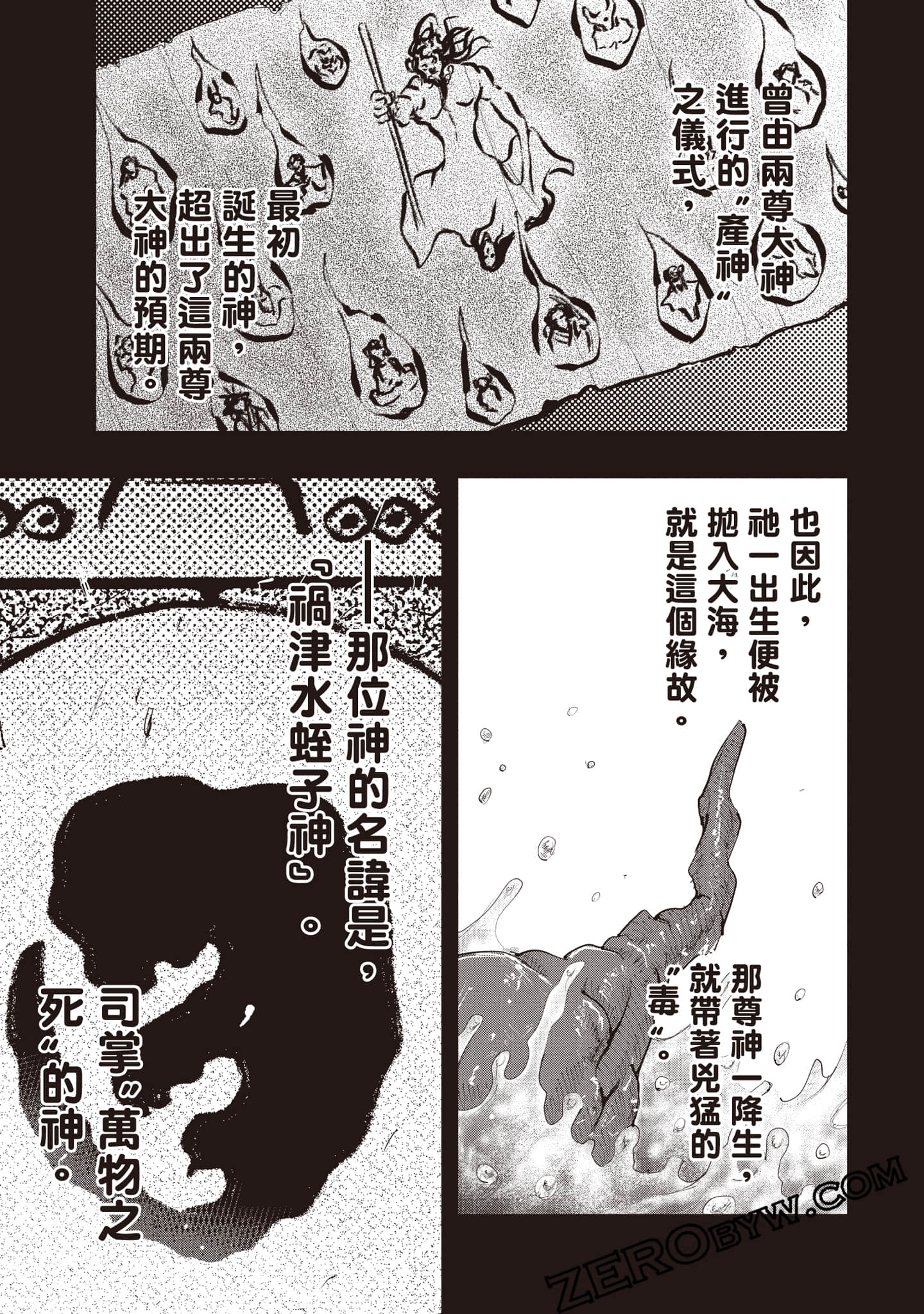 第 96 页