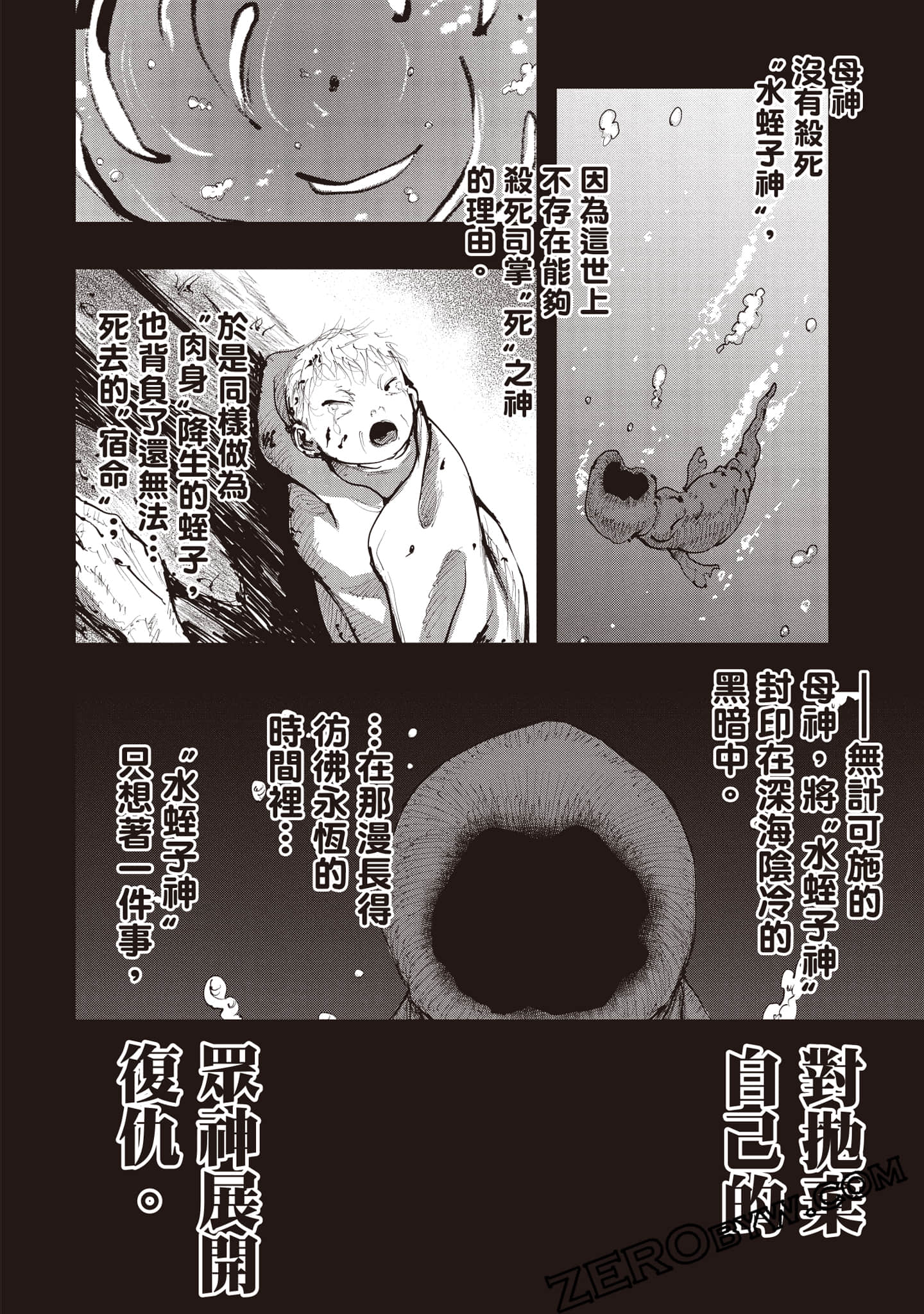第 97 页
