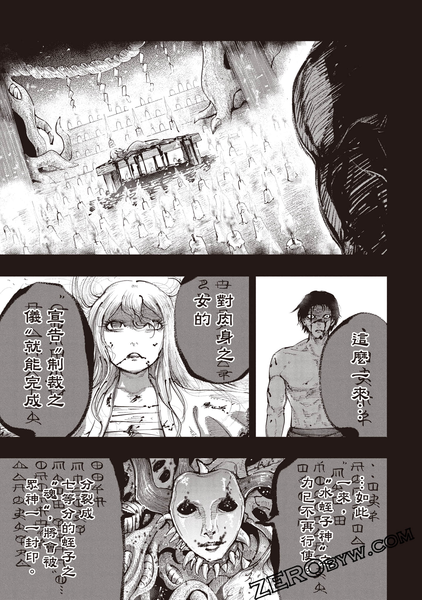 第 98 页