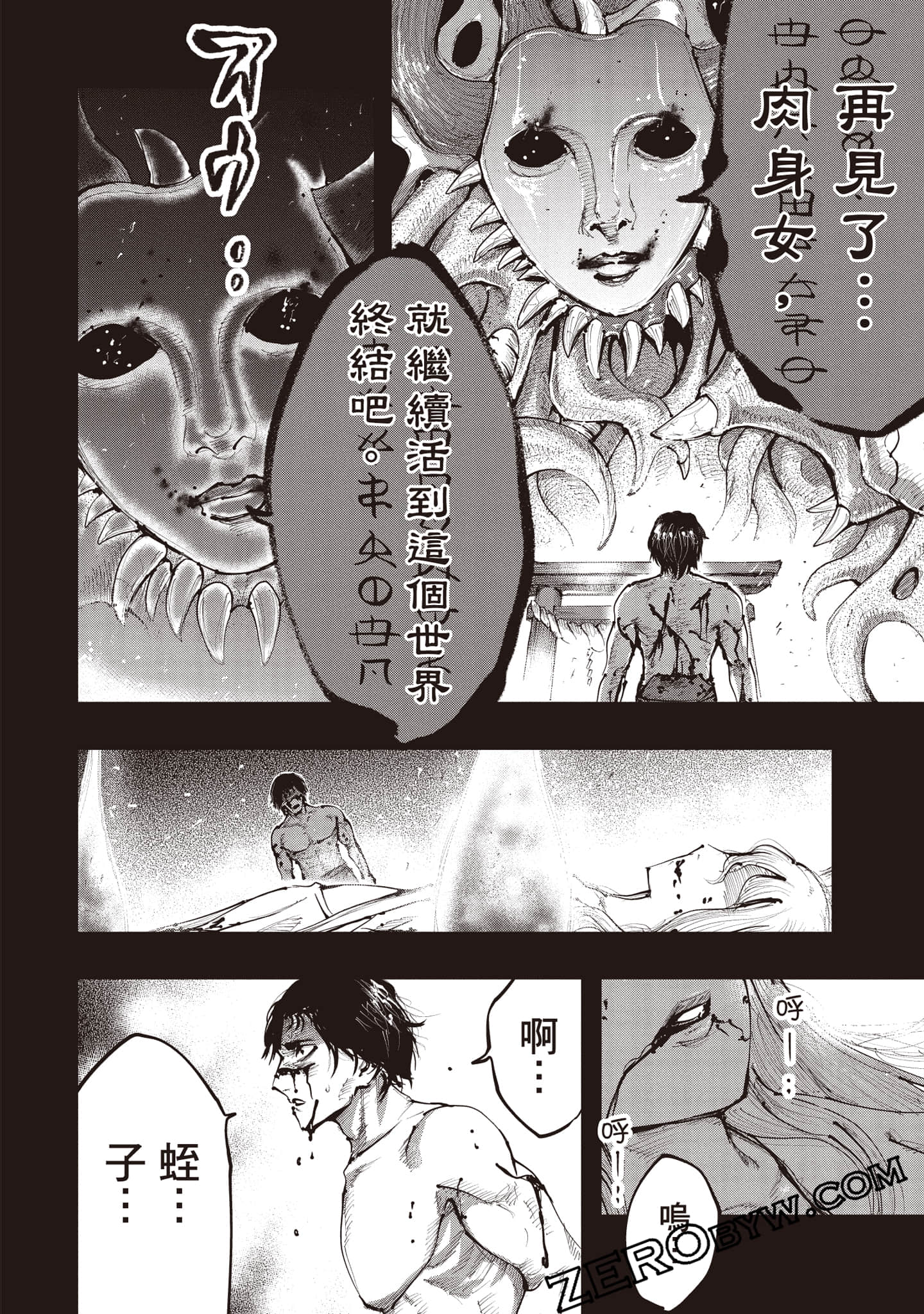 第 99 页