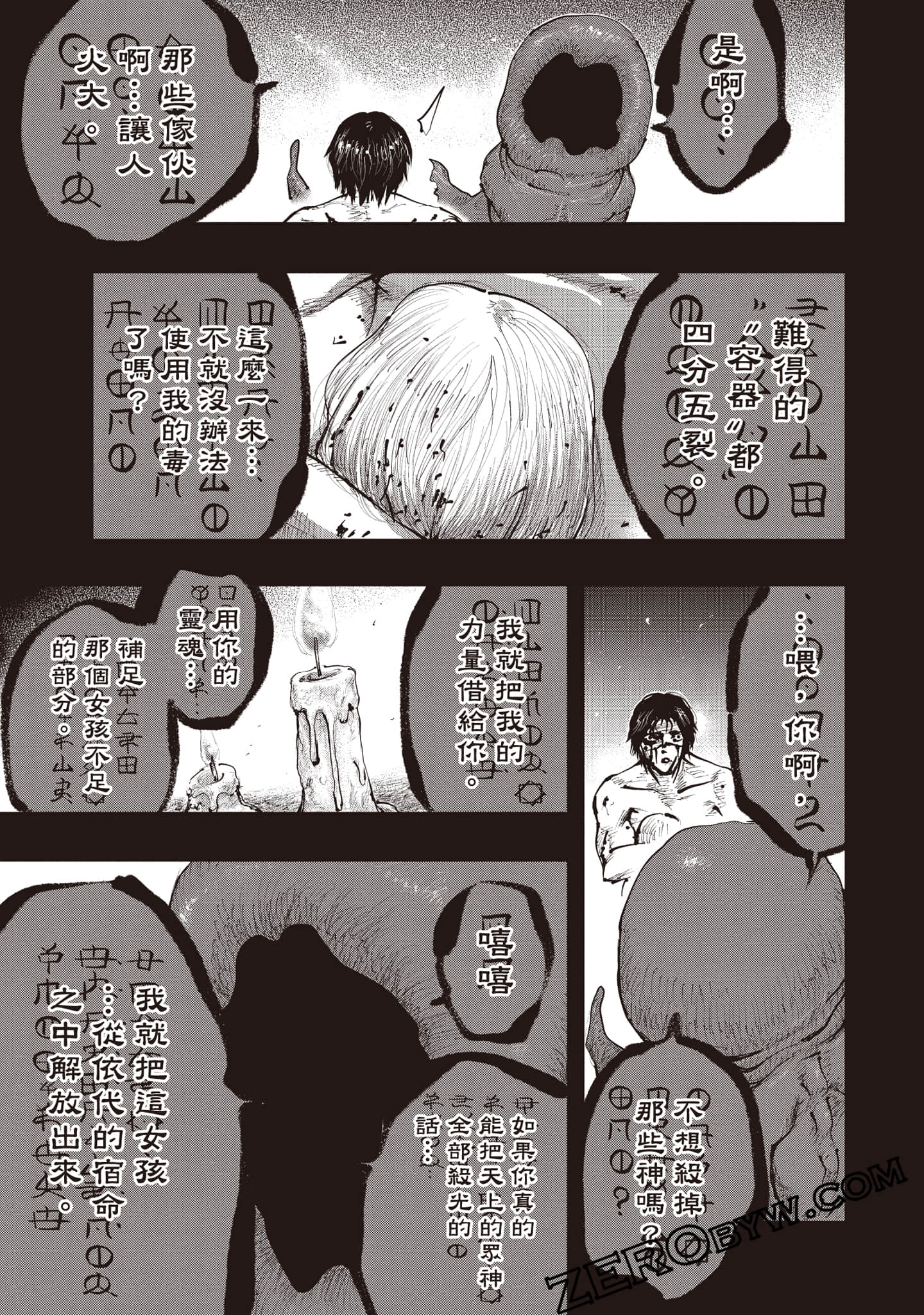 第 102 页