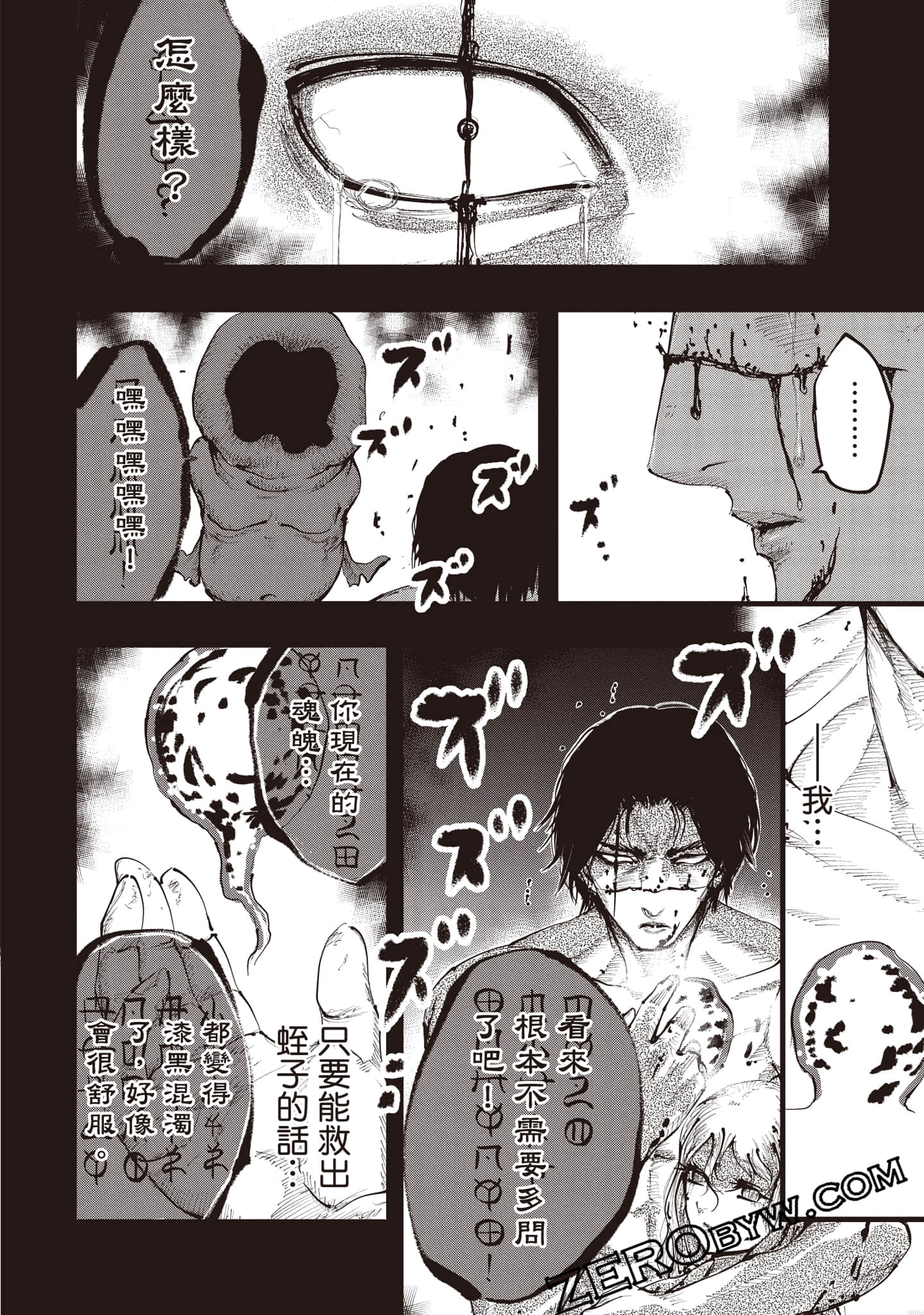 第 103 页