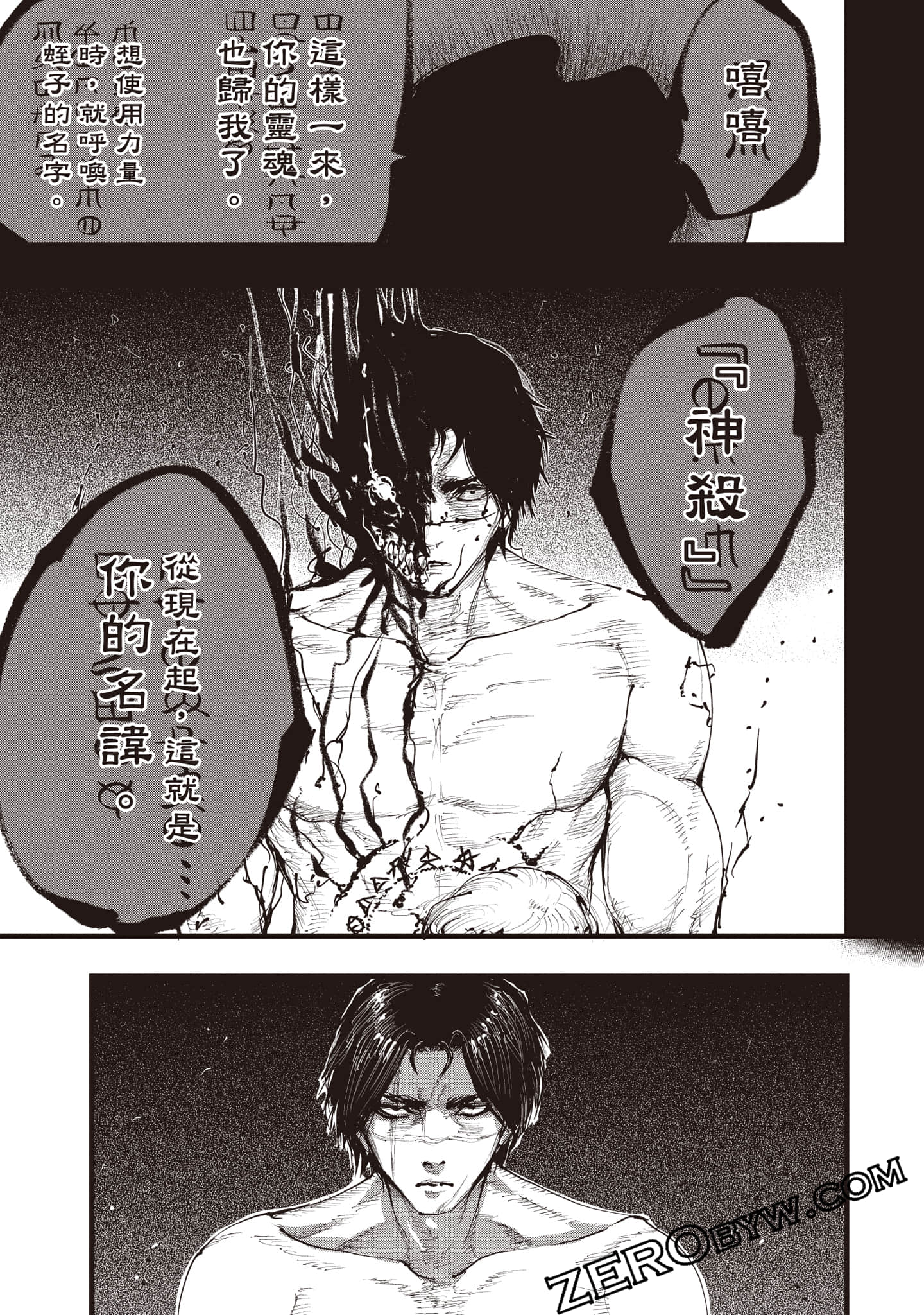第 104 页