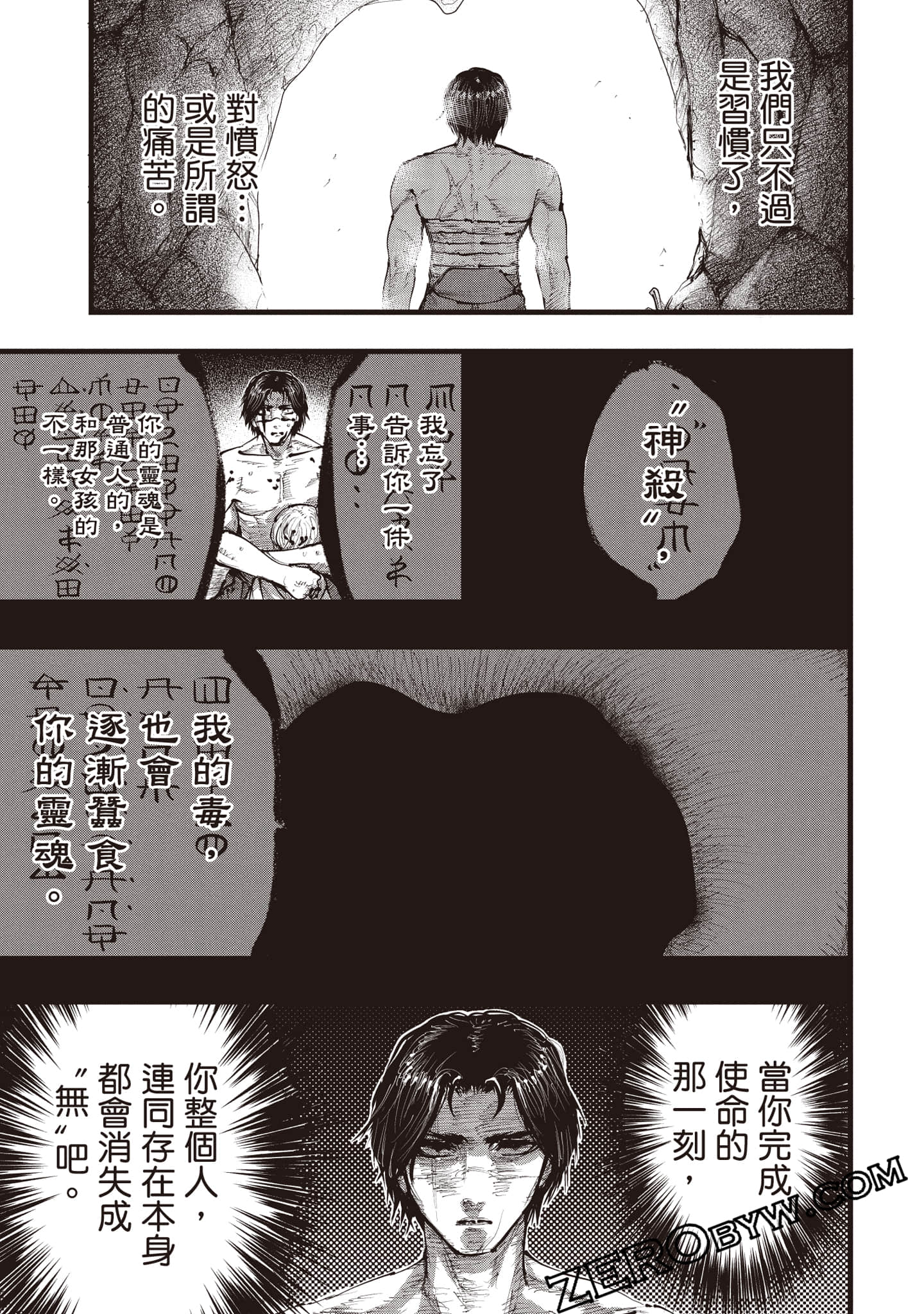 第 106 页