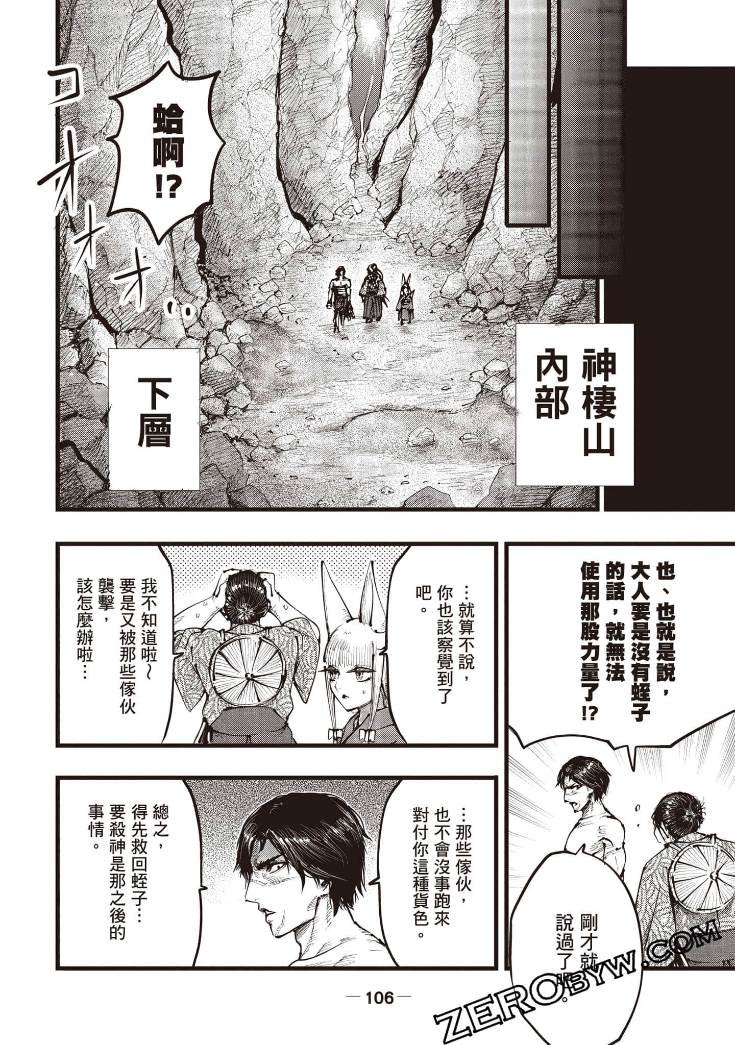 第 107 页