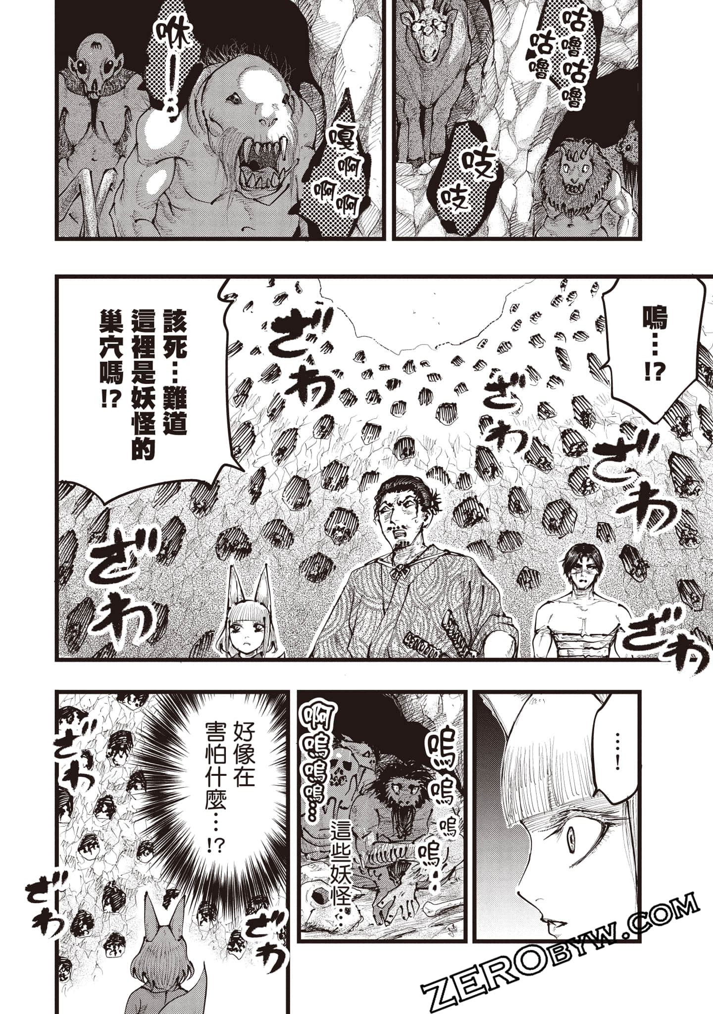 第 109 页