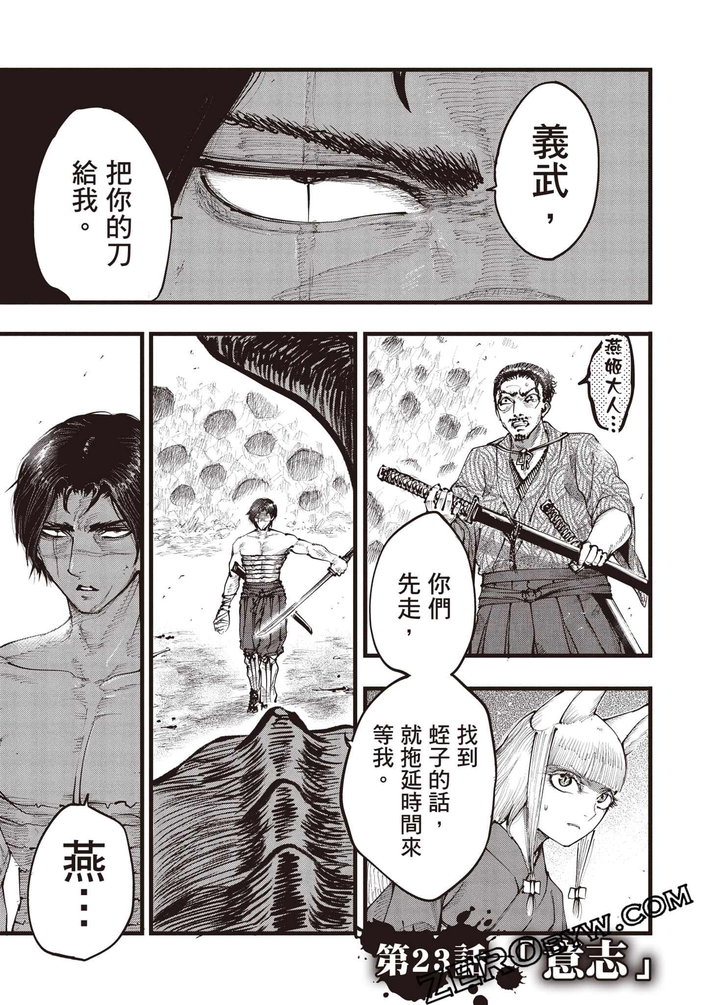 第 112 页