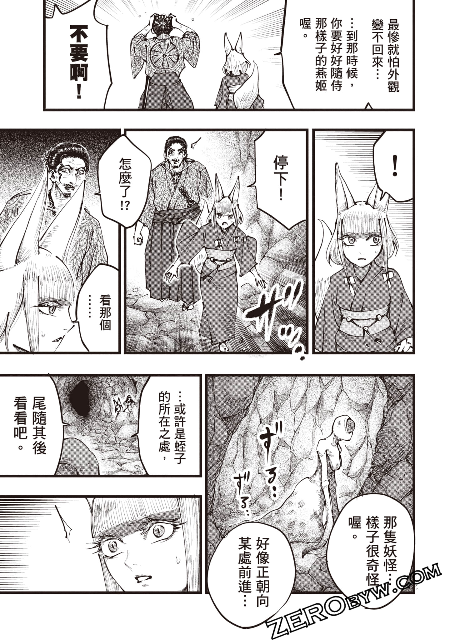 第 120 页
