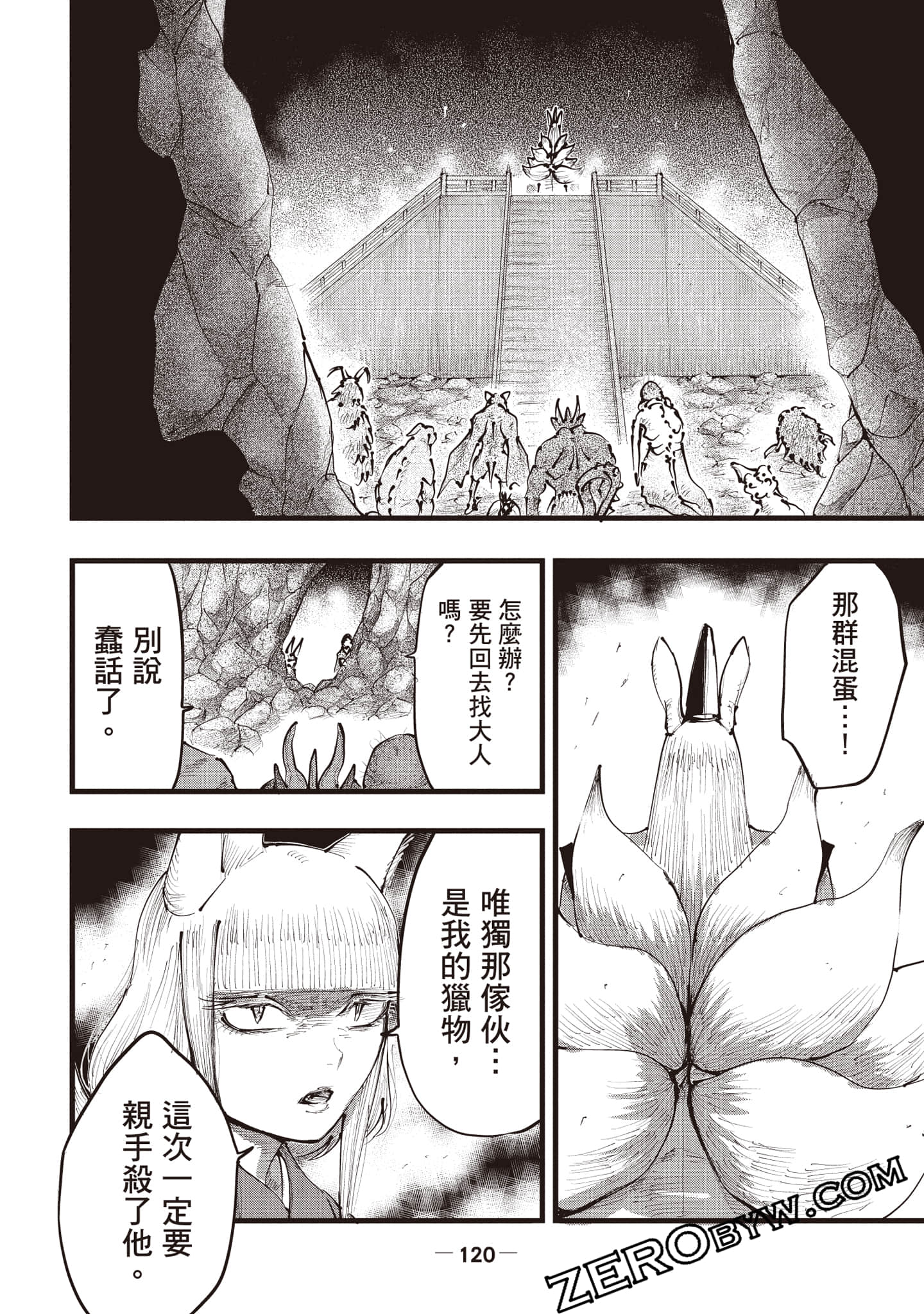 第 121 页