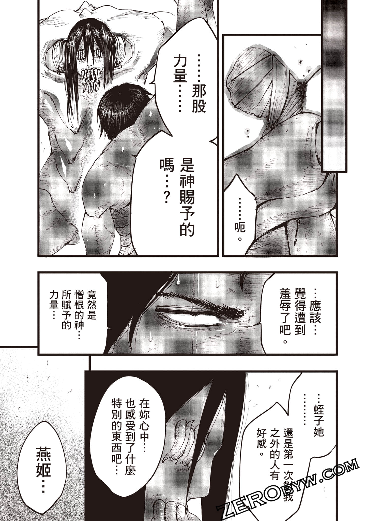 第 122 页