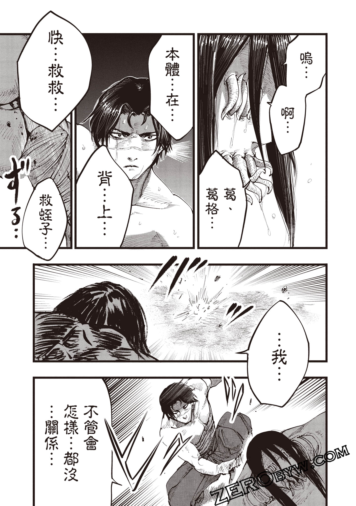 第 124 页