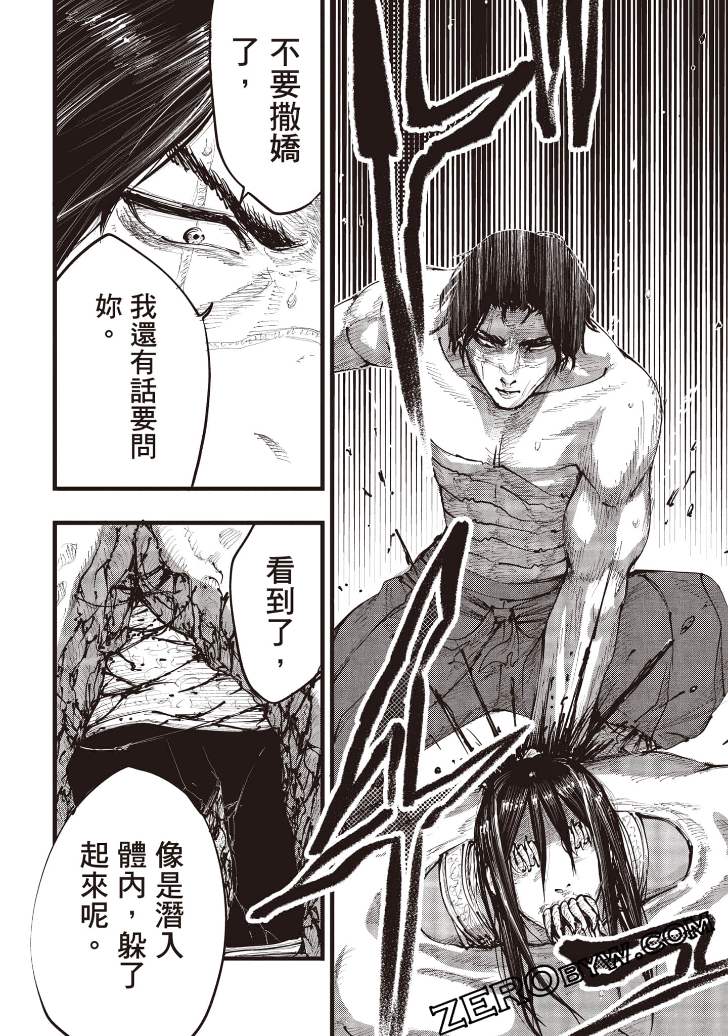 第 125 页