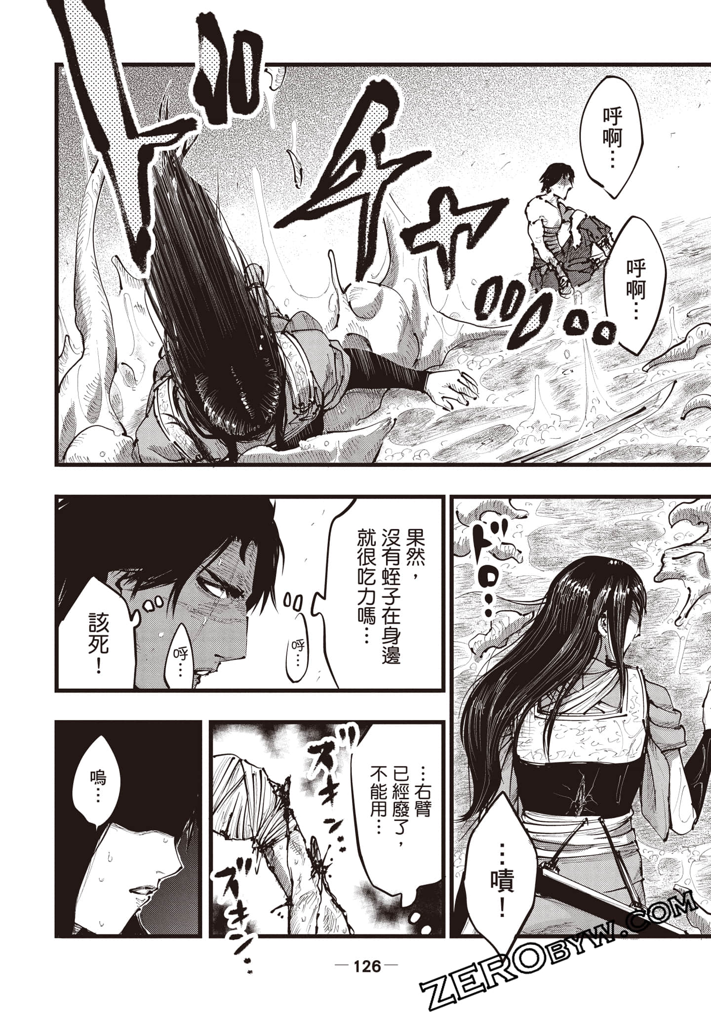第 127 页