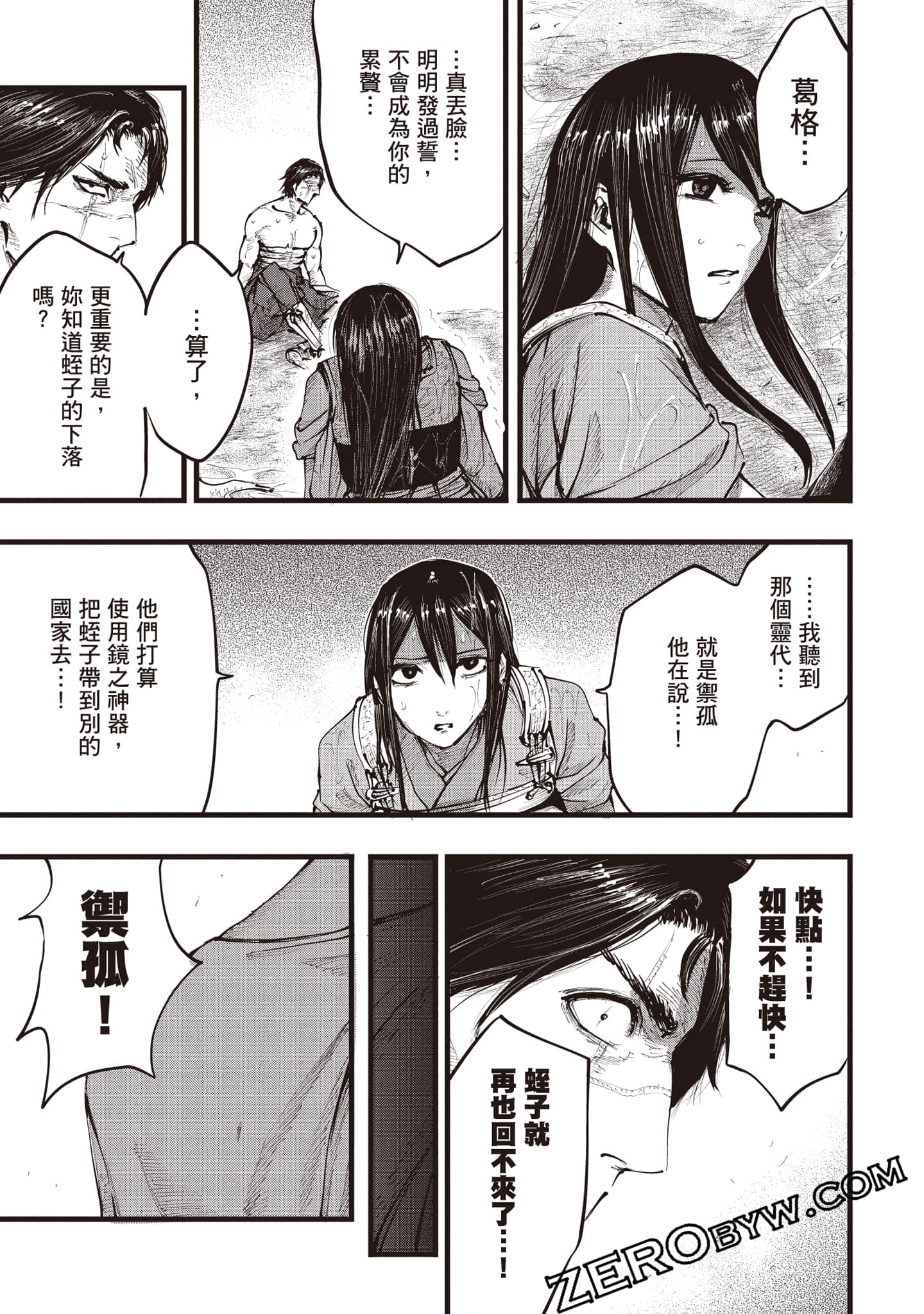 第 128 页