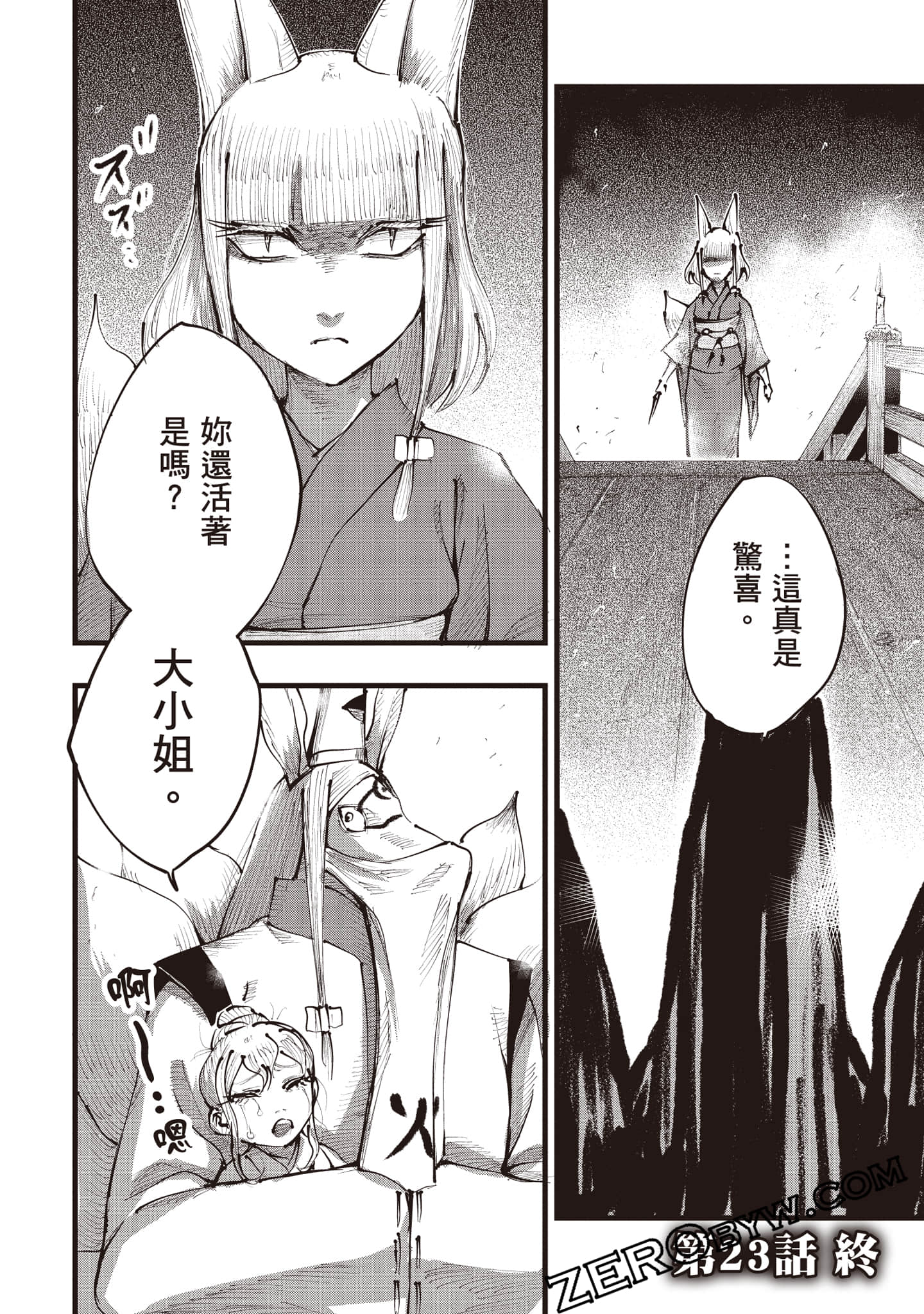 第 129 页