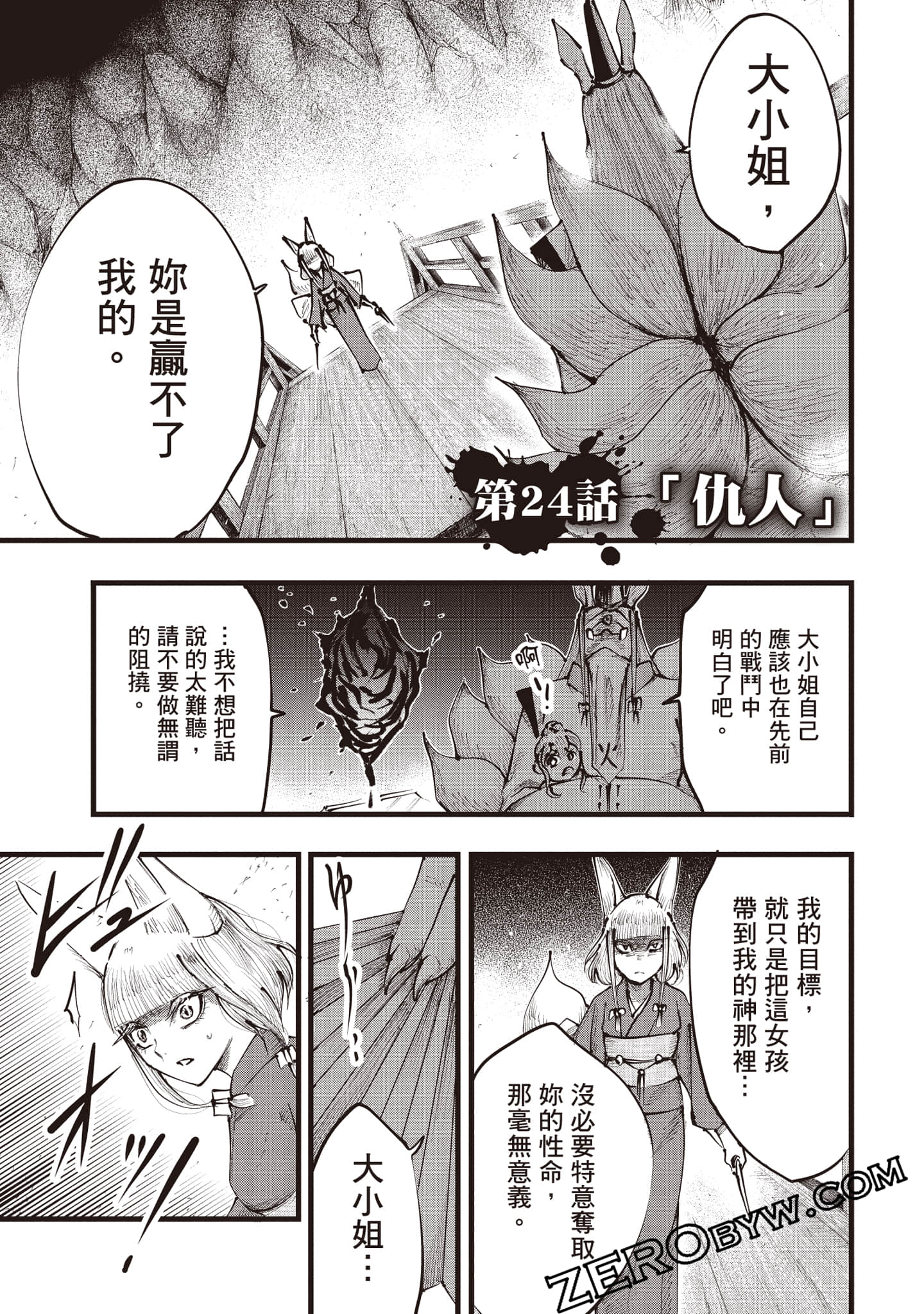 第 130 页
