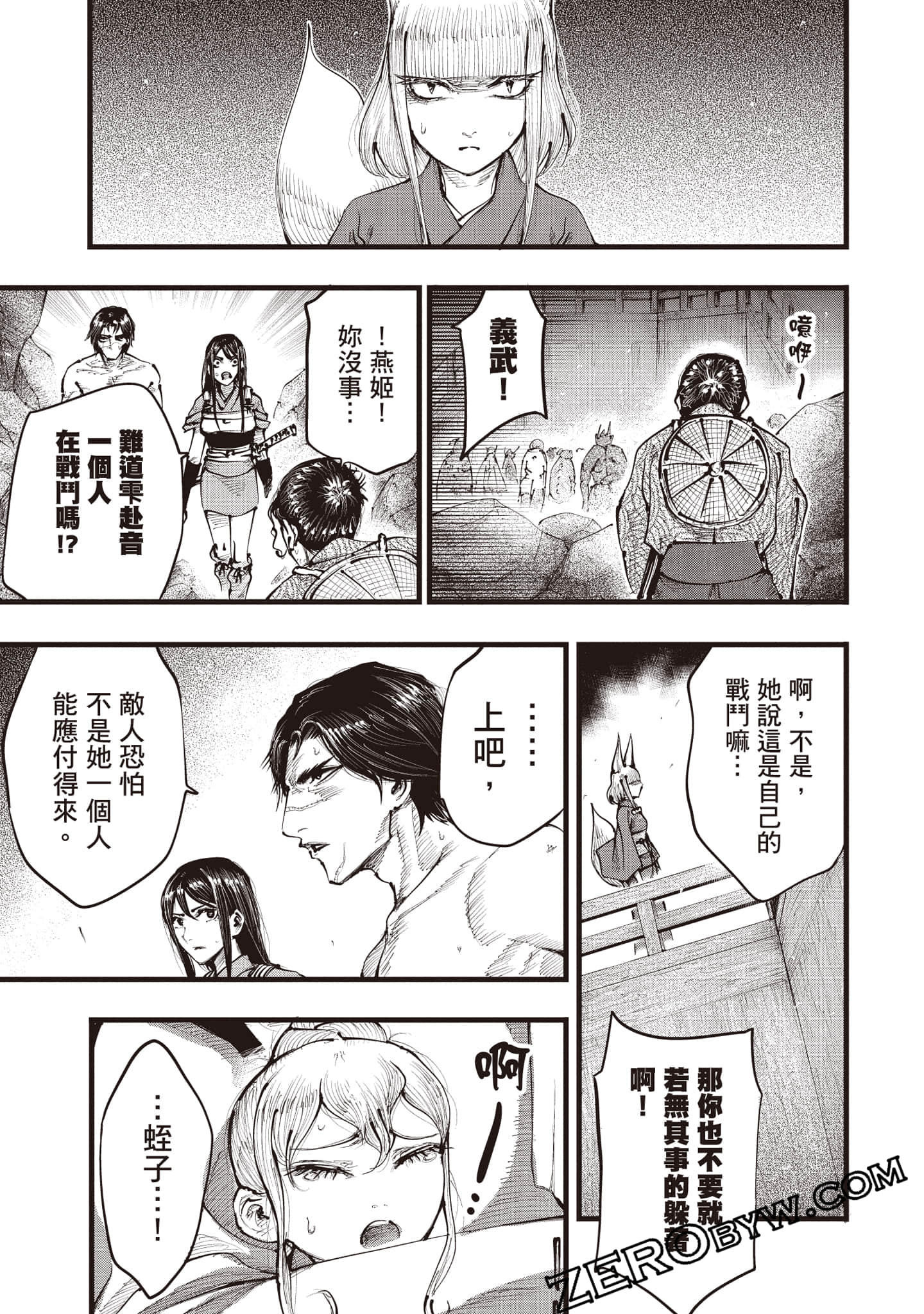 第 132 页