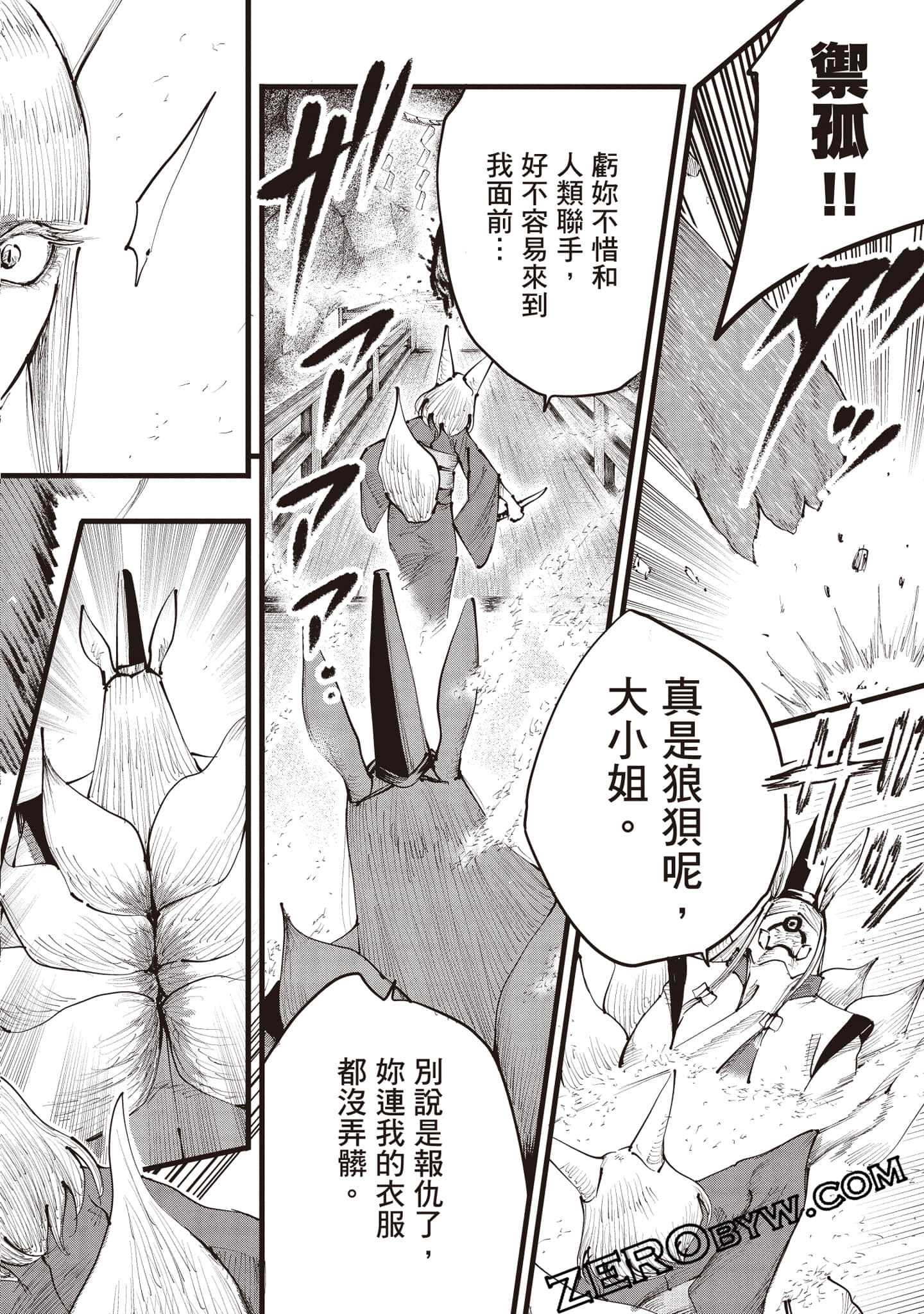 第 133 页