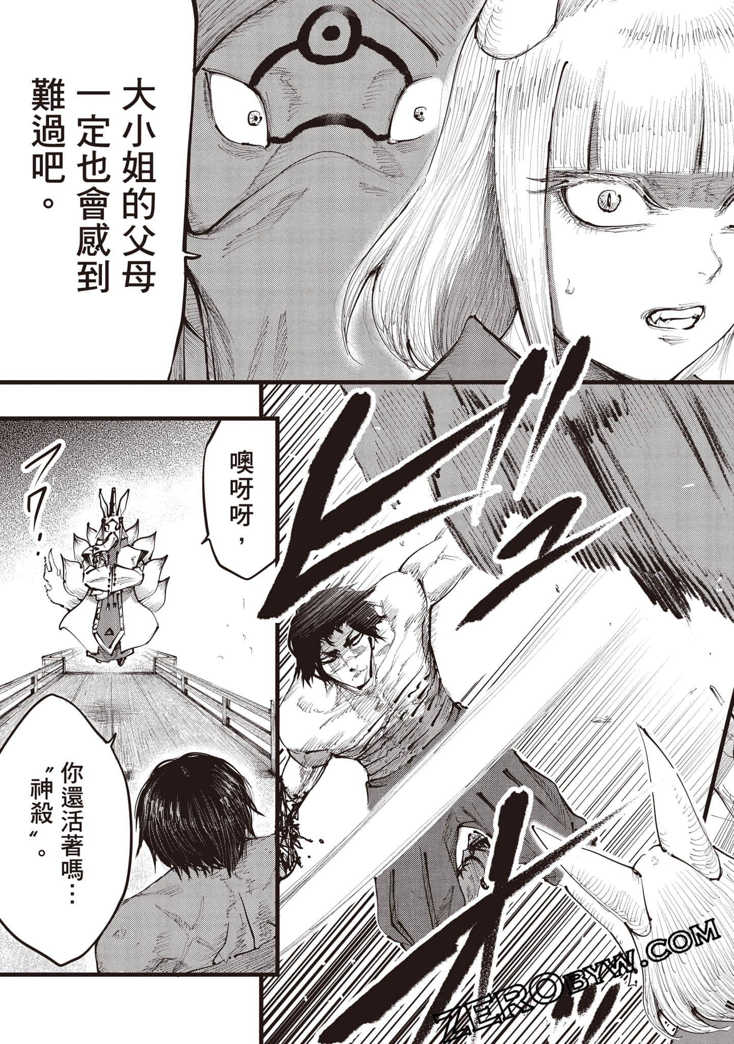 第 134 页