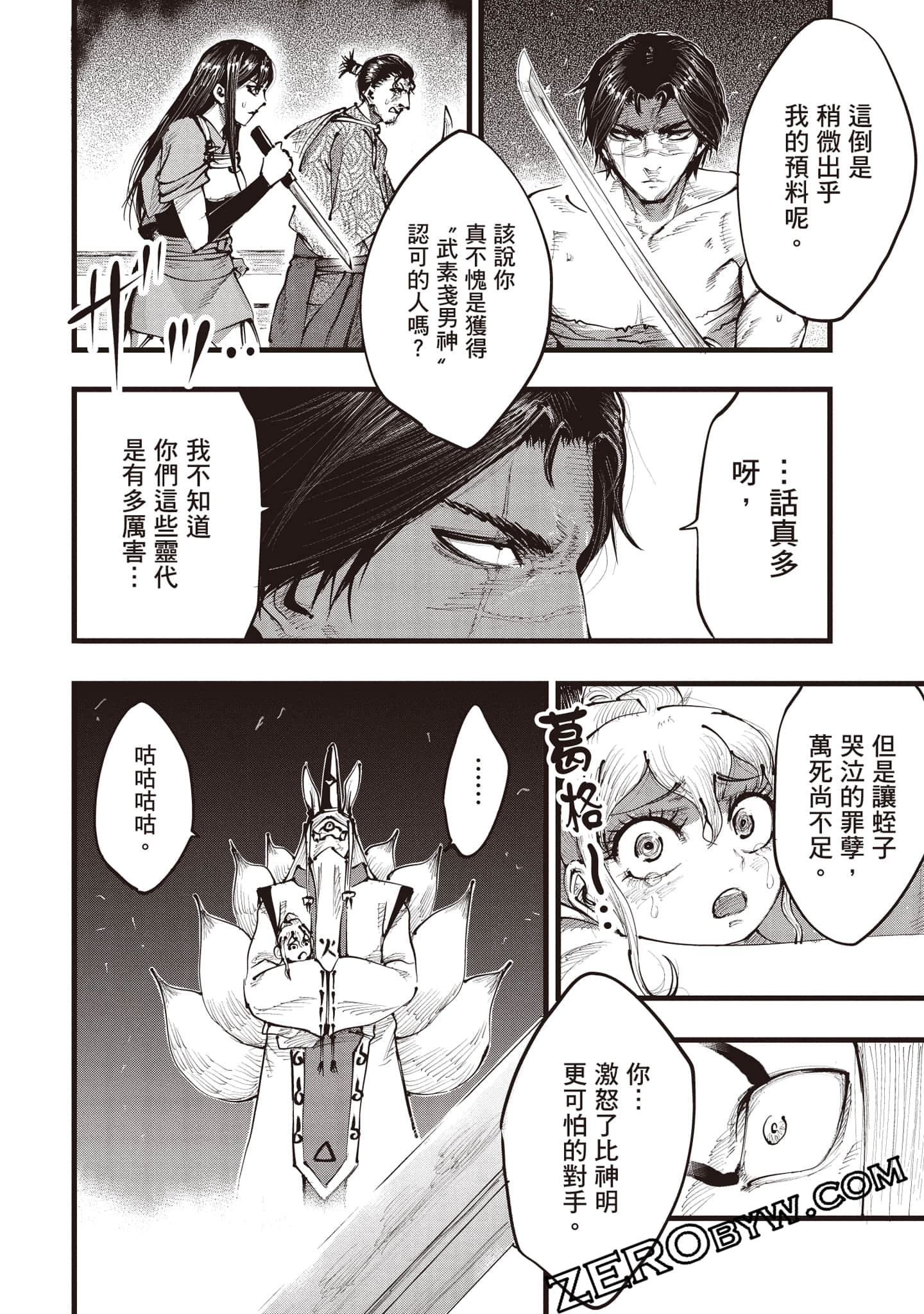 第 135 页