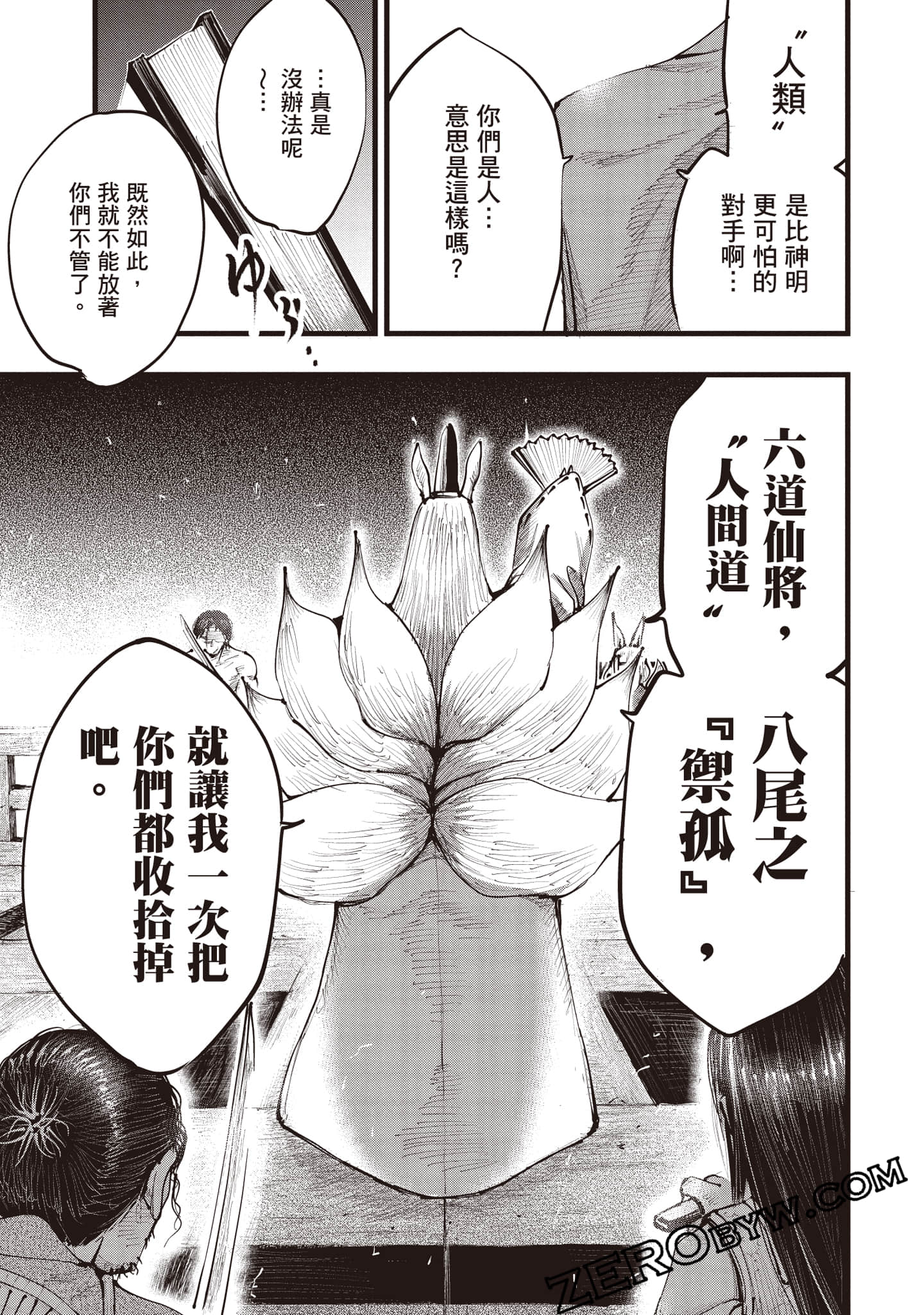 第 136 页