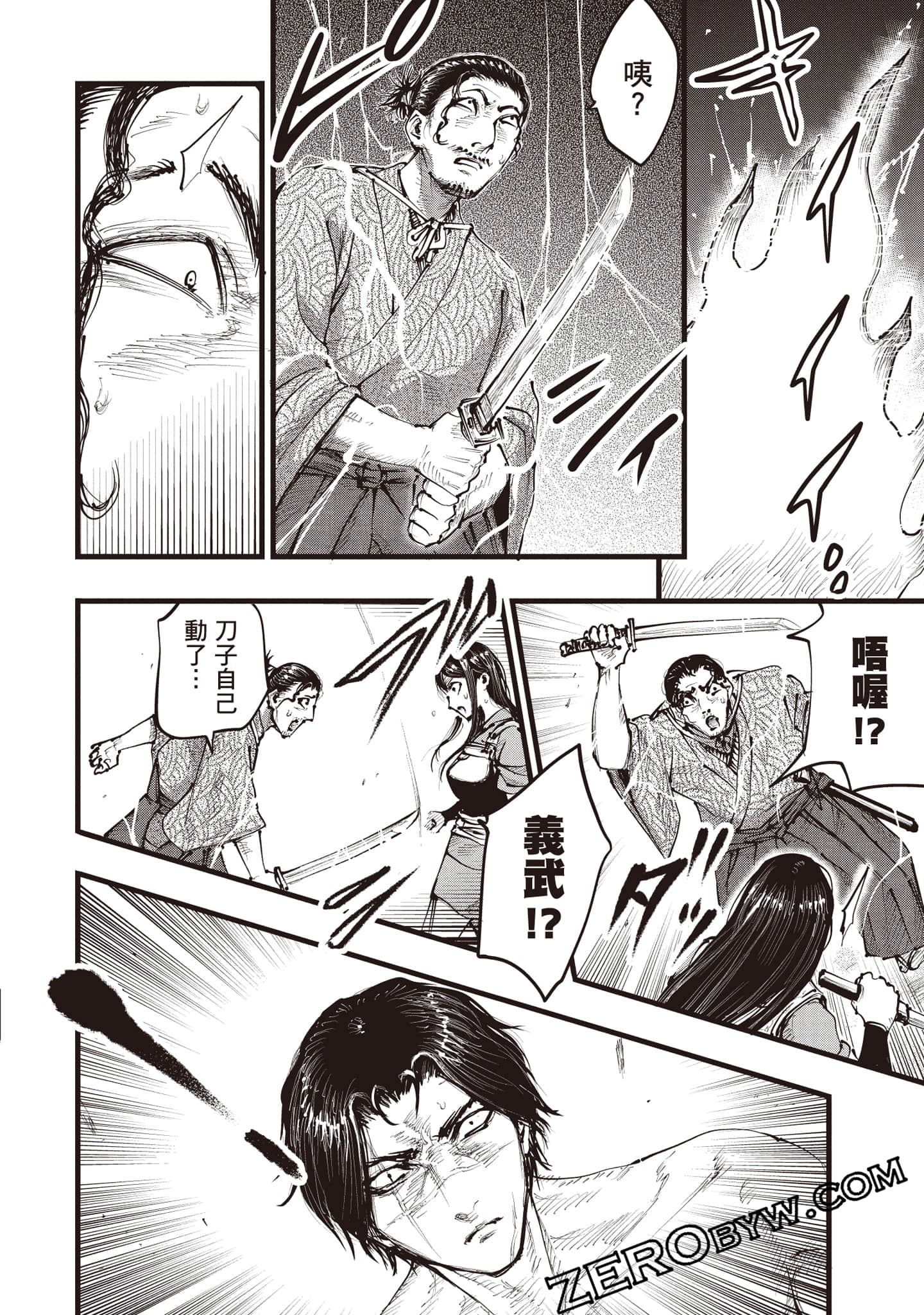 第 137 页
