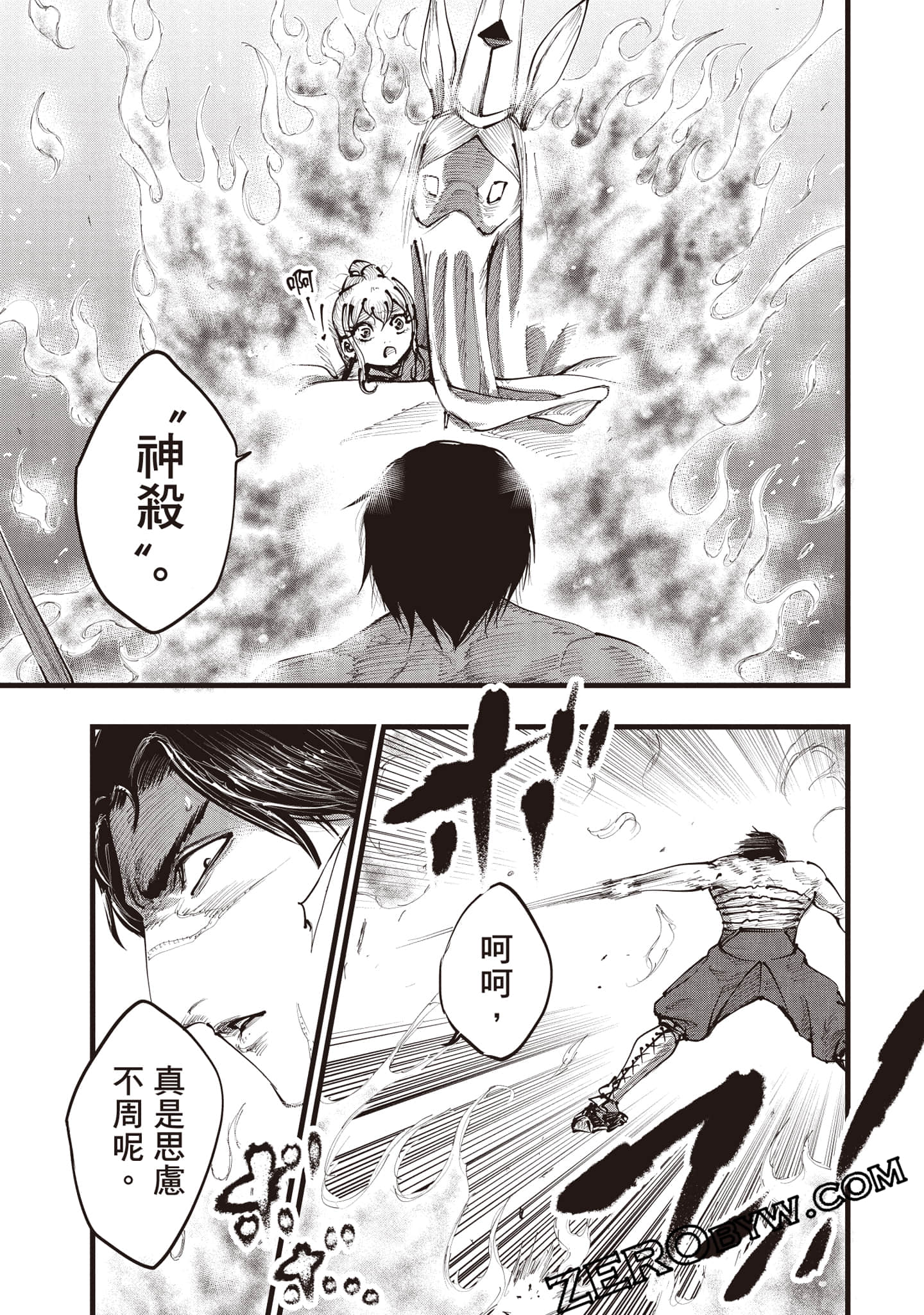 第 138 页