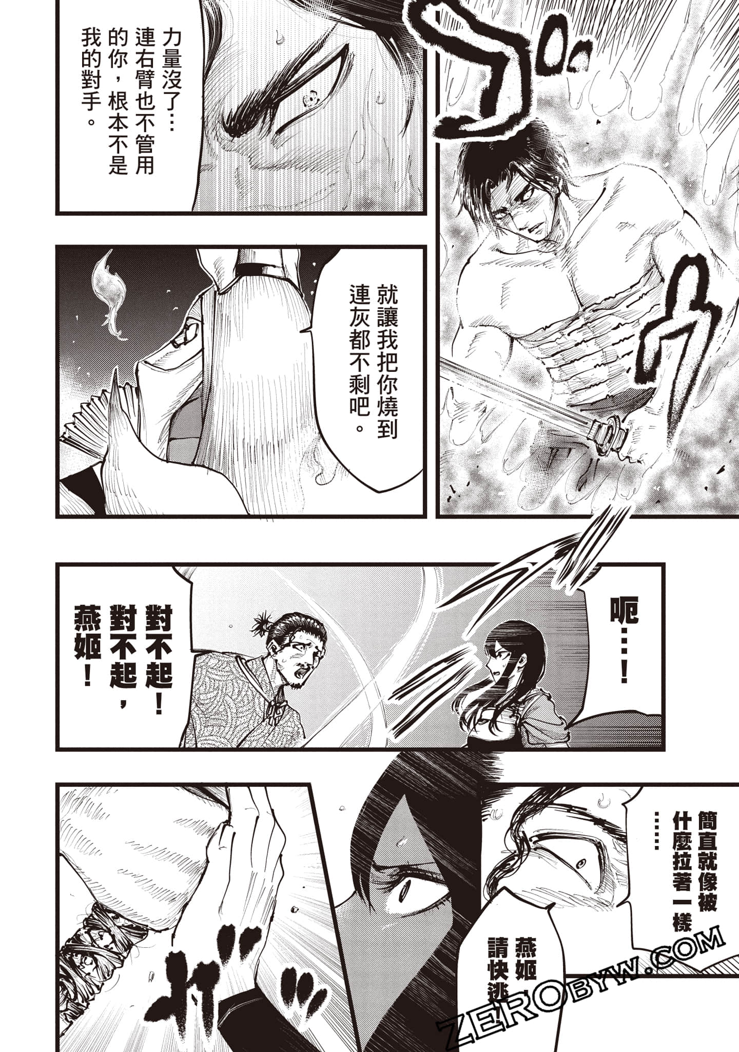 第 139 页