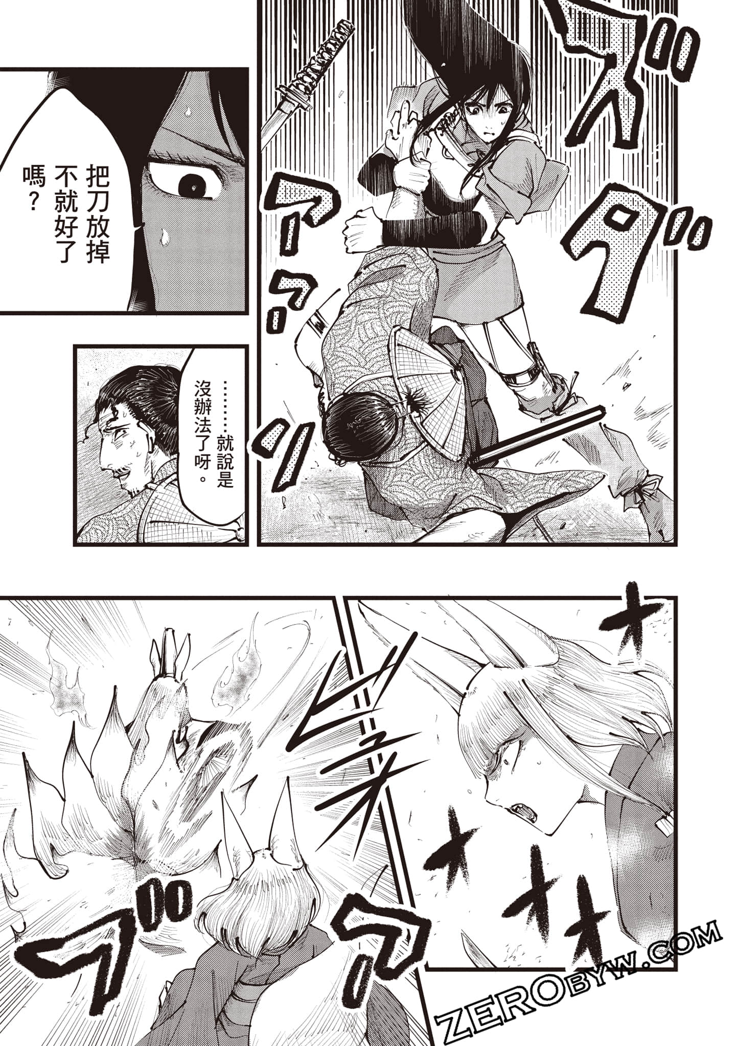 第 140 页