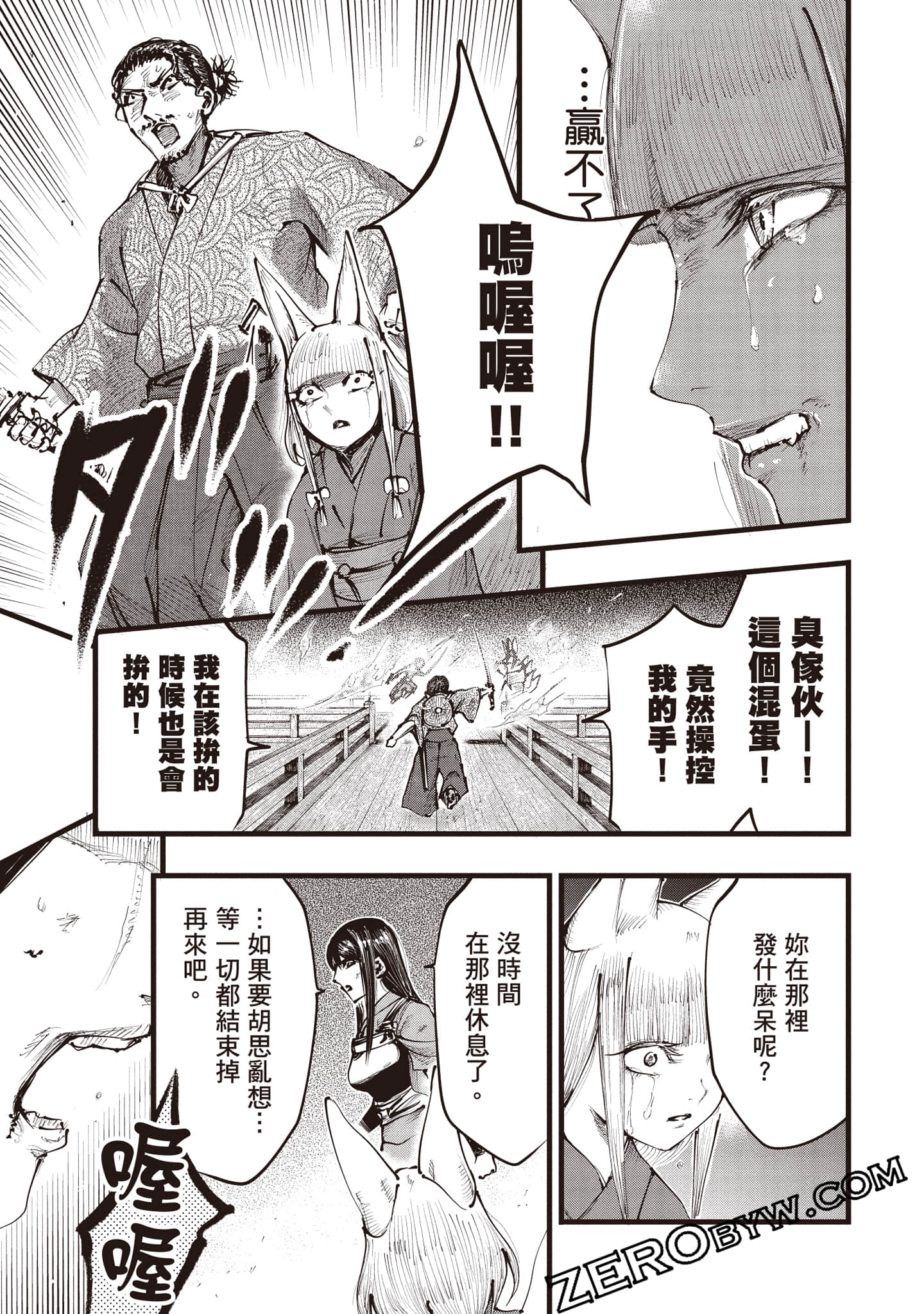 第 142 页