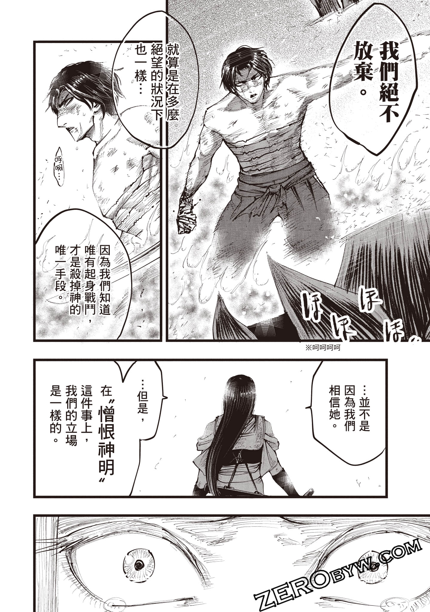 第 143 页