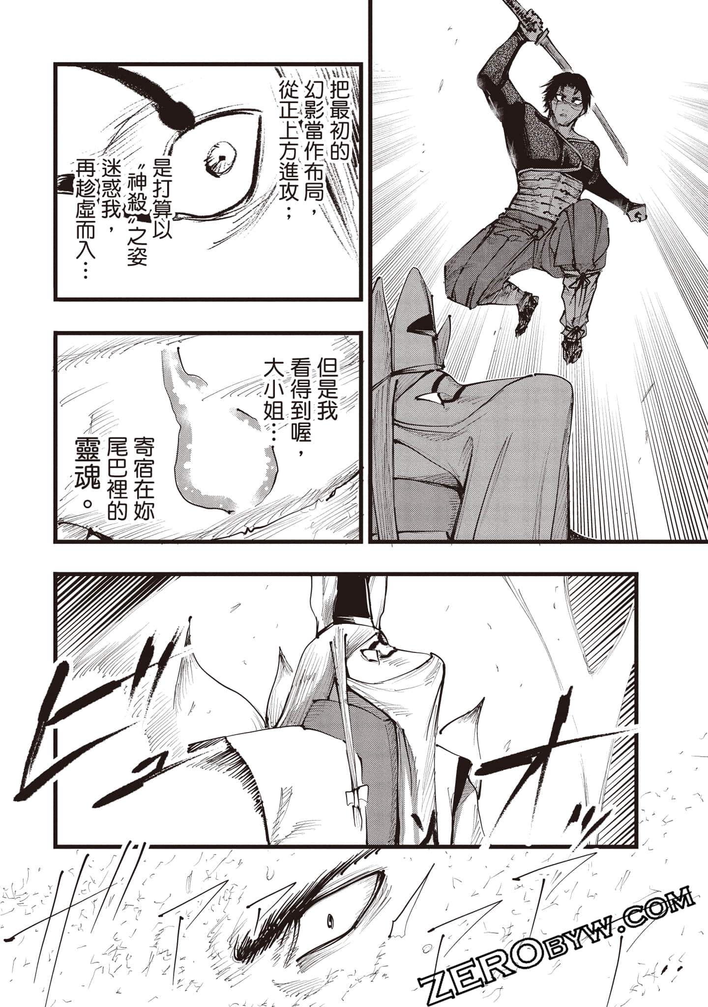 第 145 页