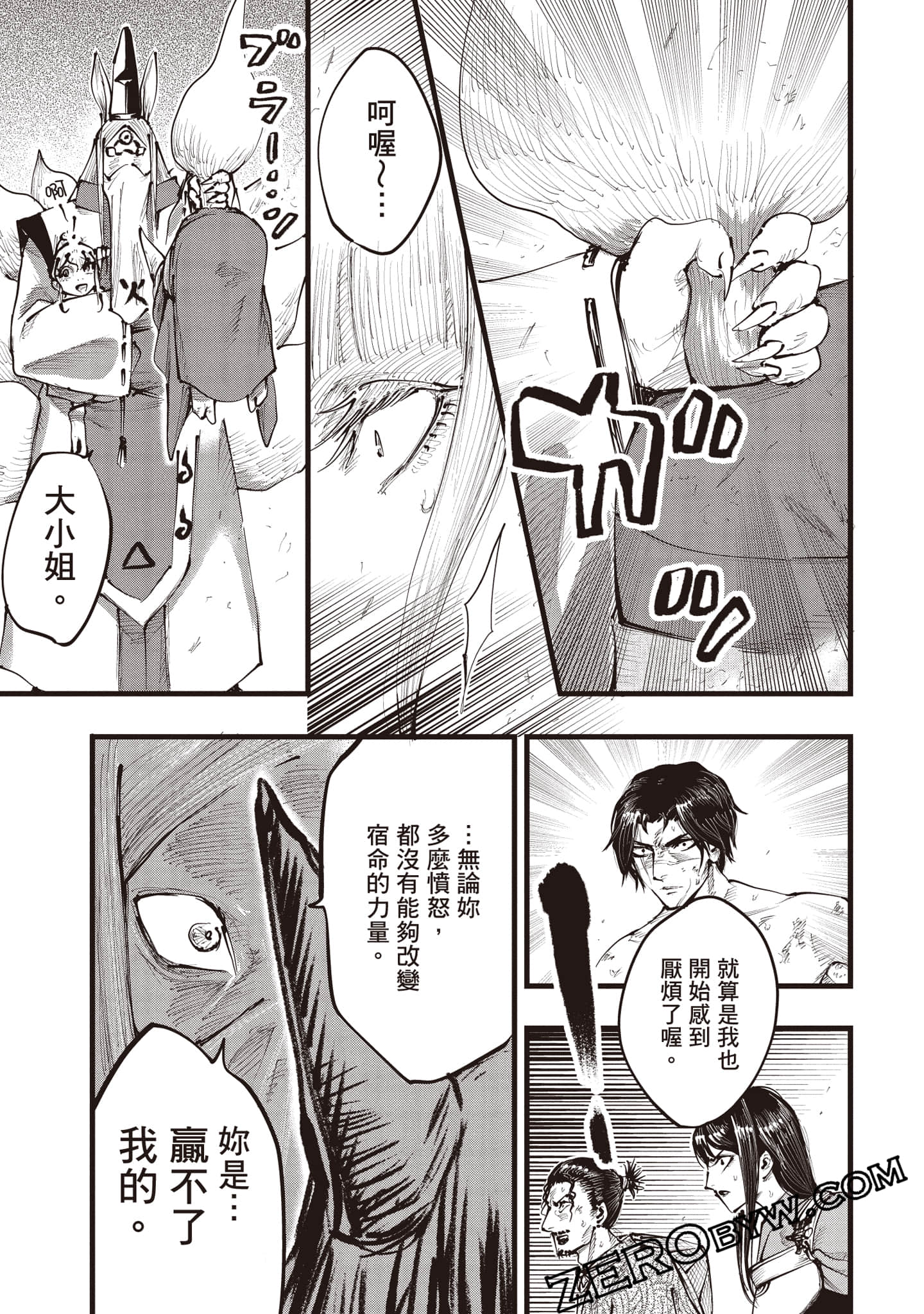 第 146 页