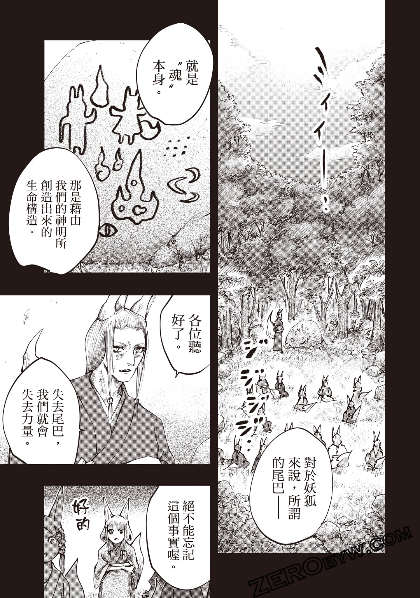 第 148 页