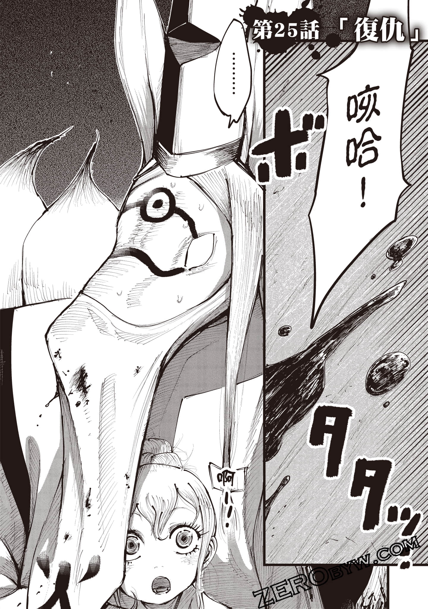 第 149 页