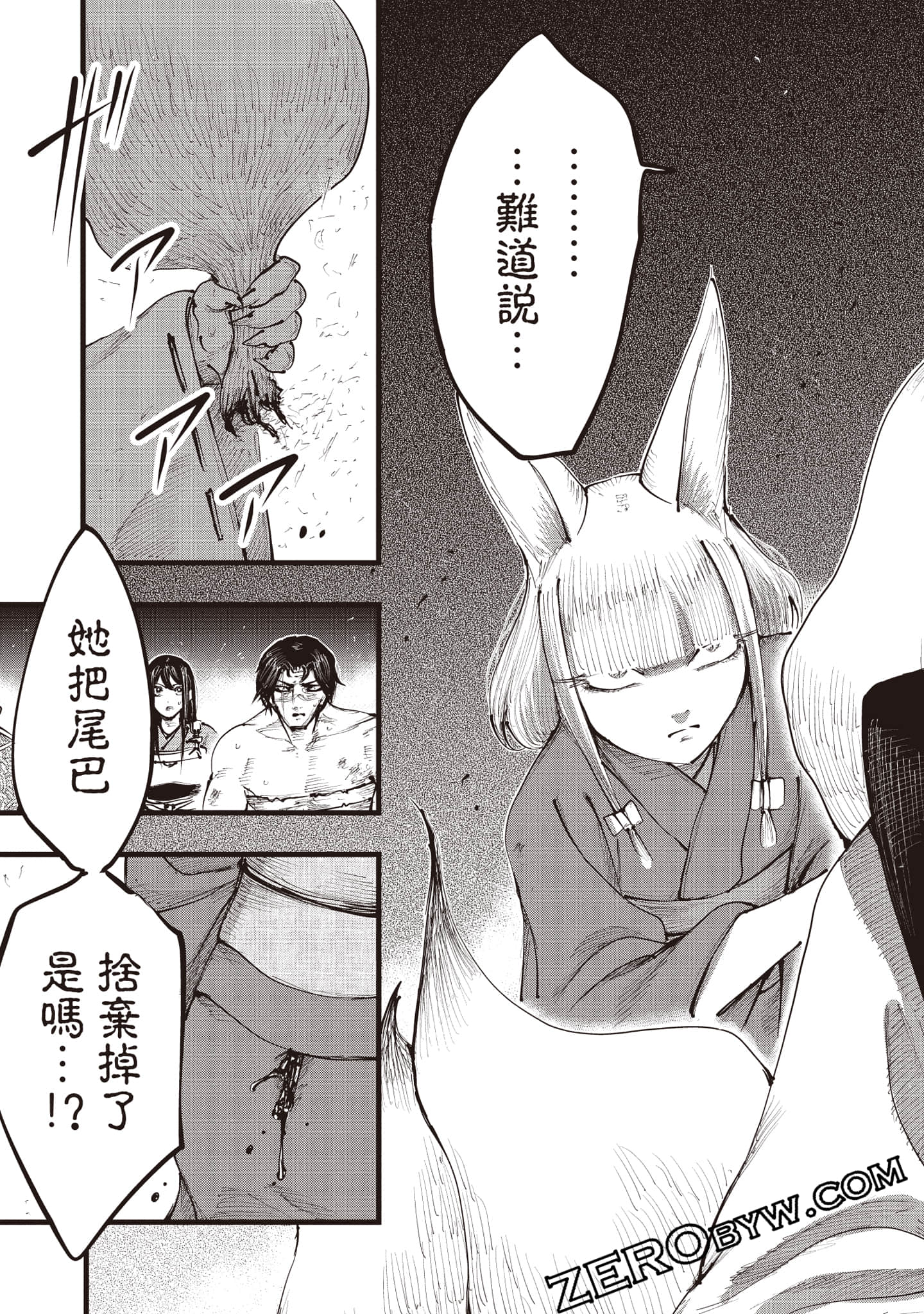 第 150 页