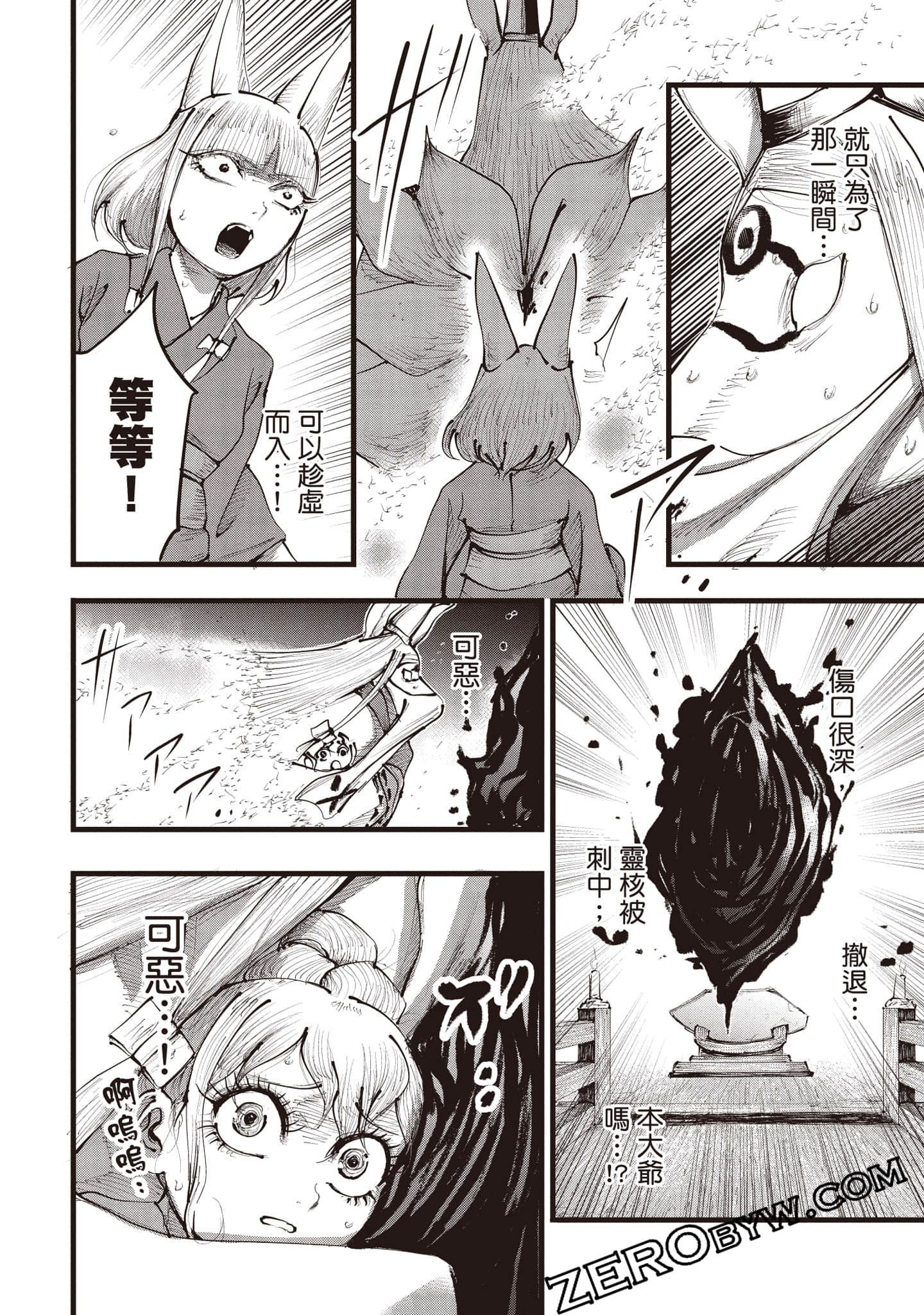 第 151 页