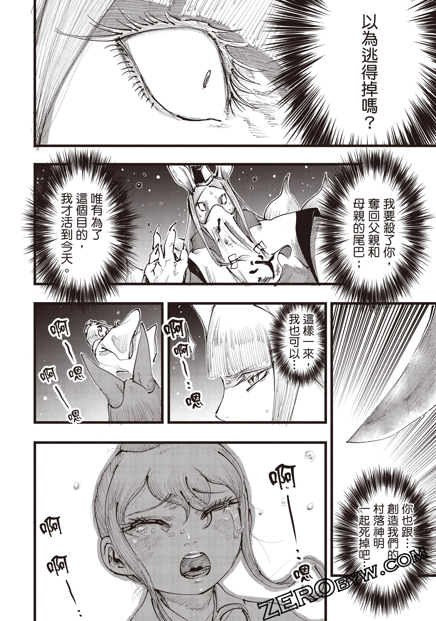 第 153 页