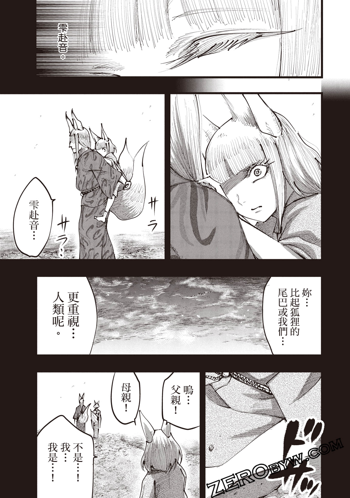 第 156 页