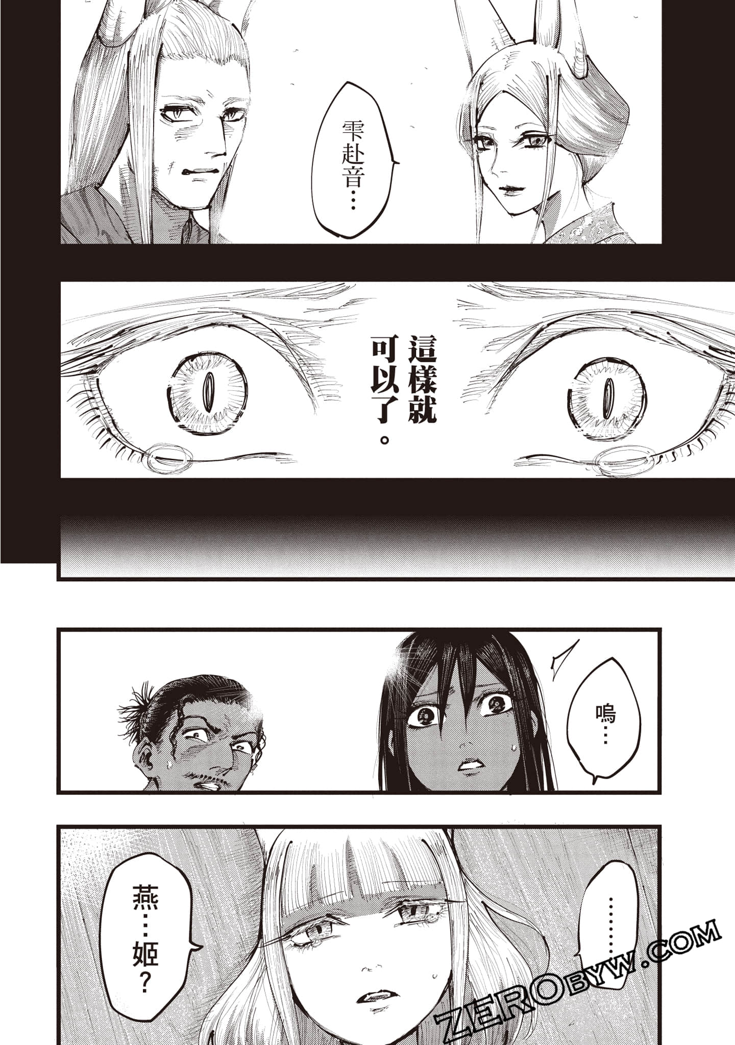 第 157 页