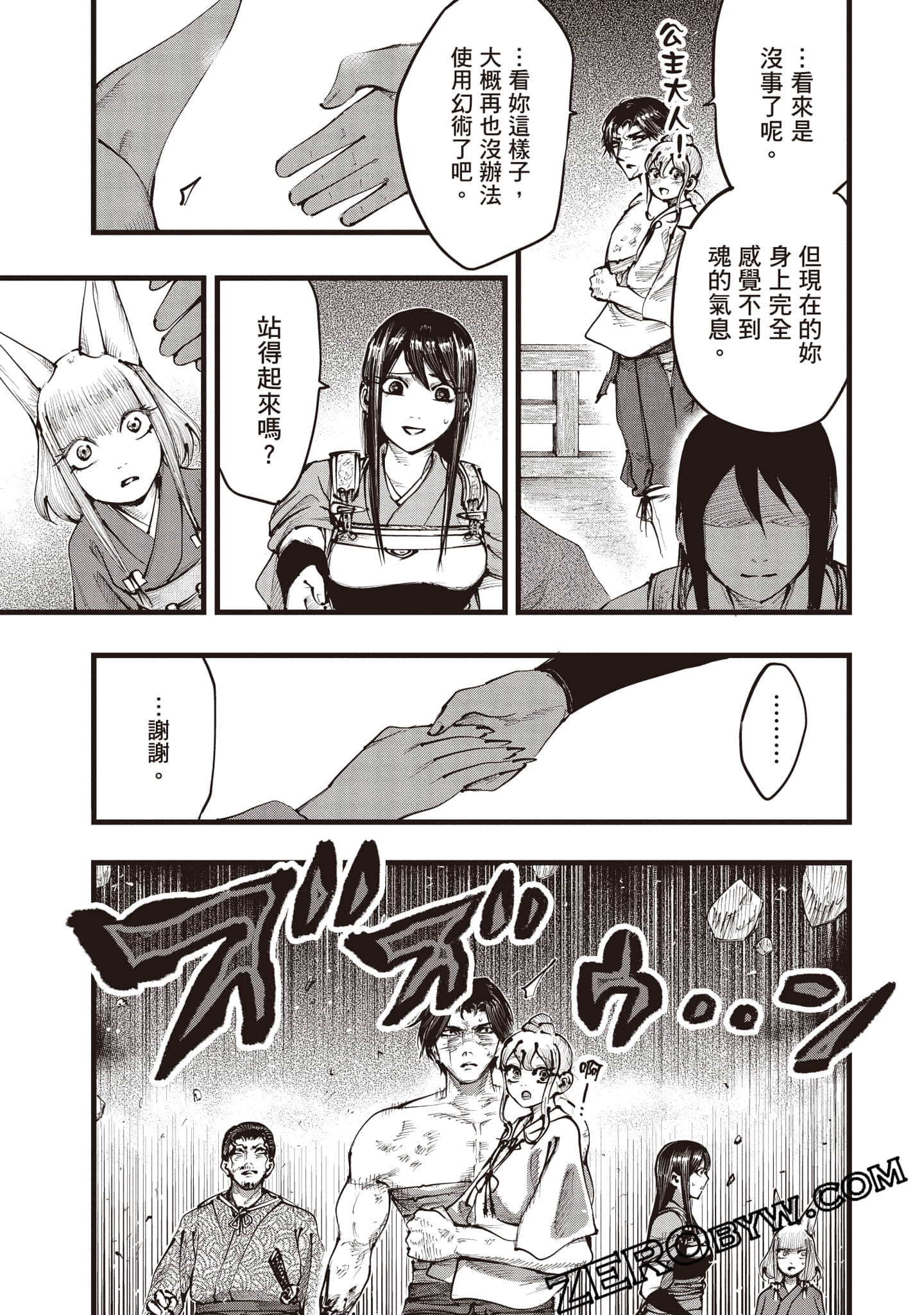 第 158 页