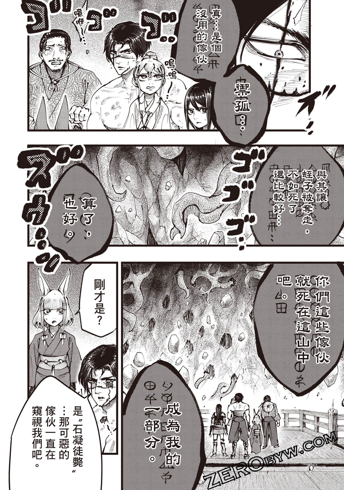 第 159 页