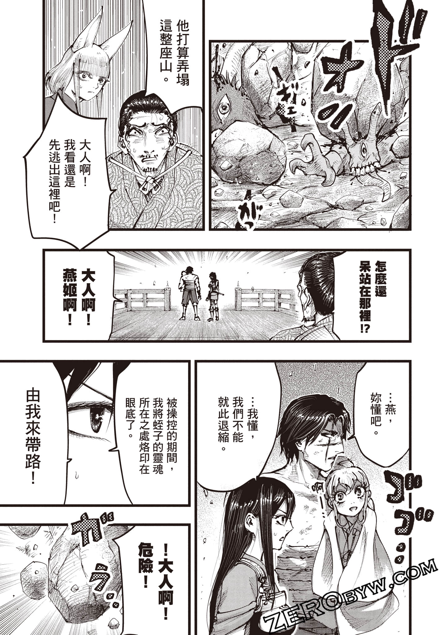 第 160 页