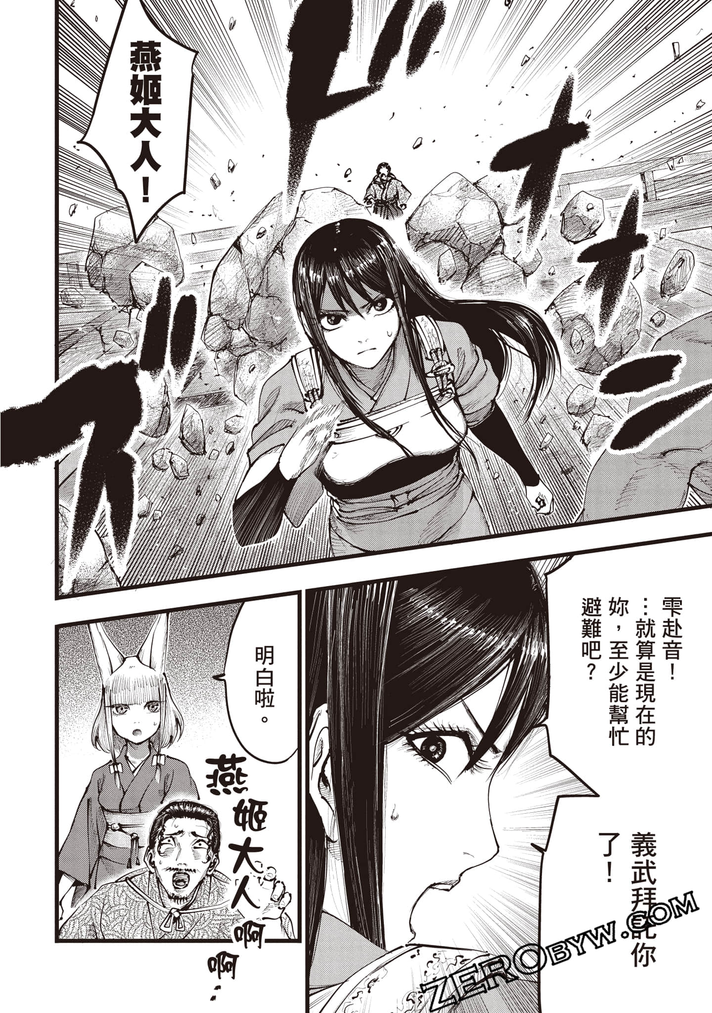 第 161 页