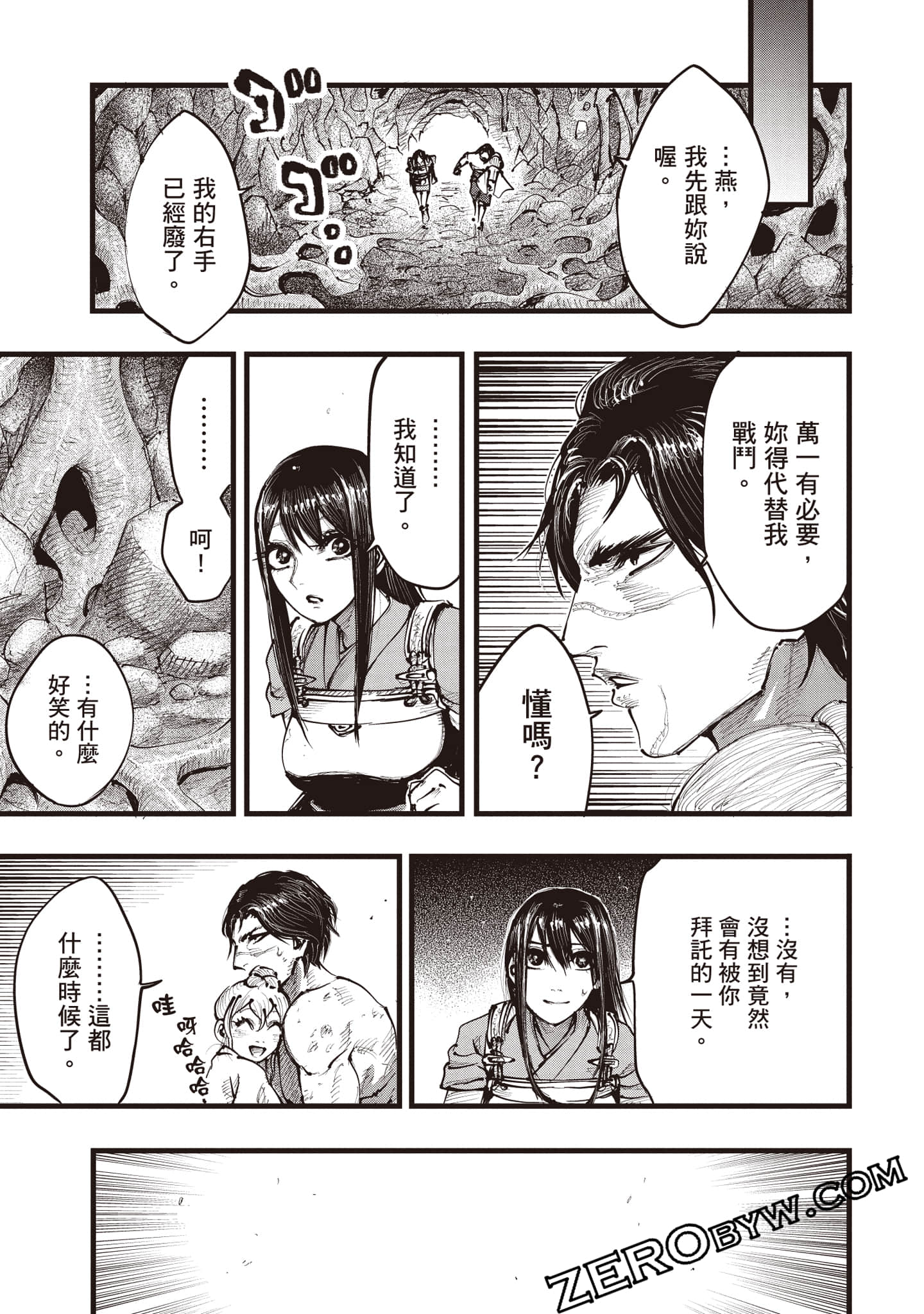 第 162 页