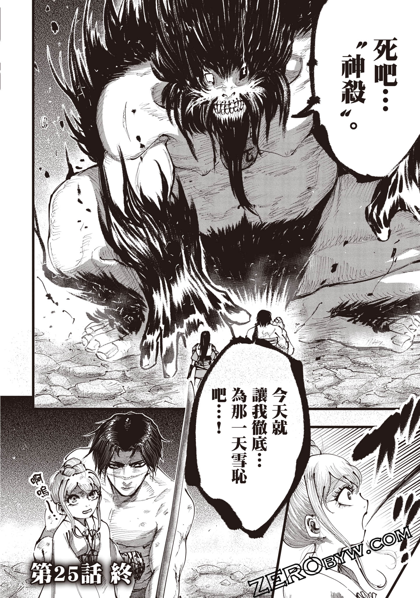 第 165 页