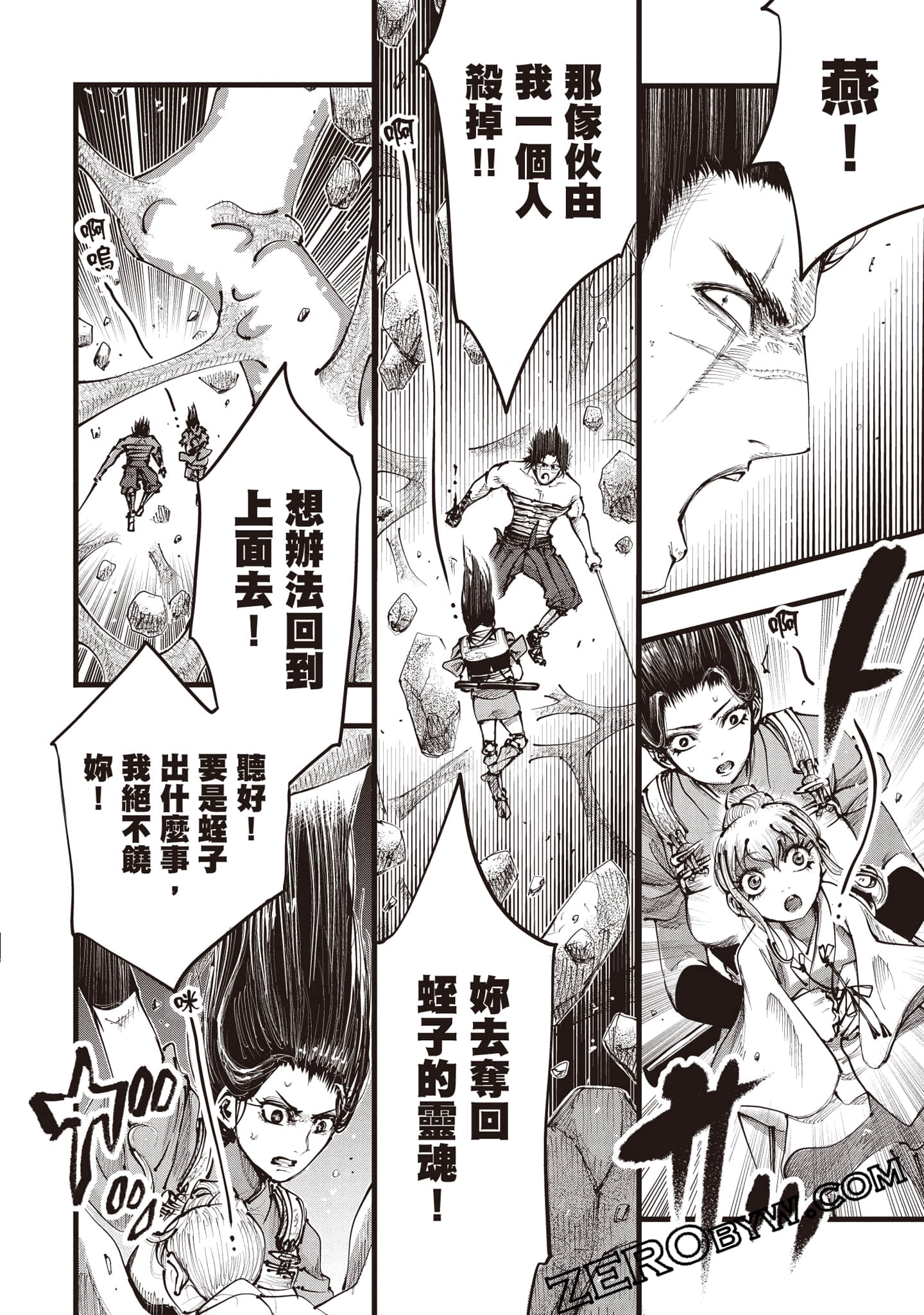 第 169 页