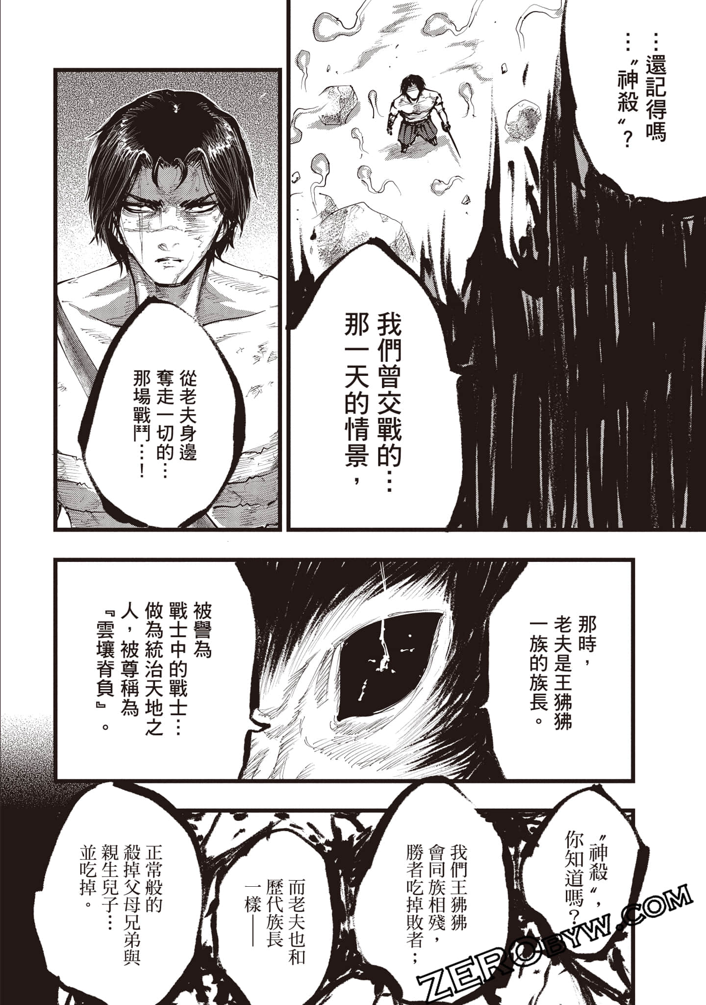 第 171 页