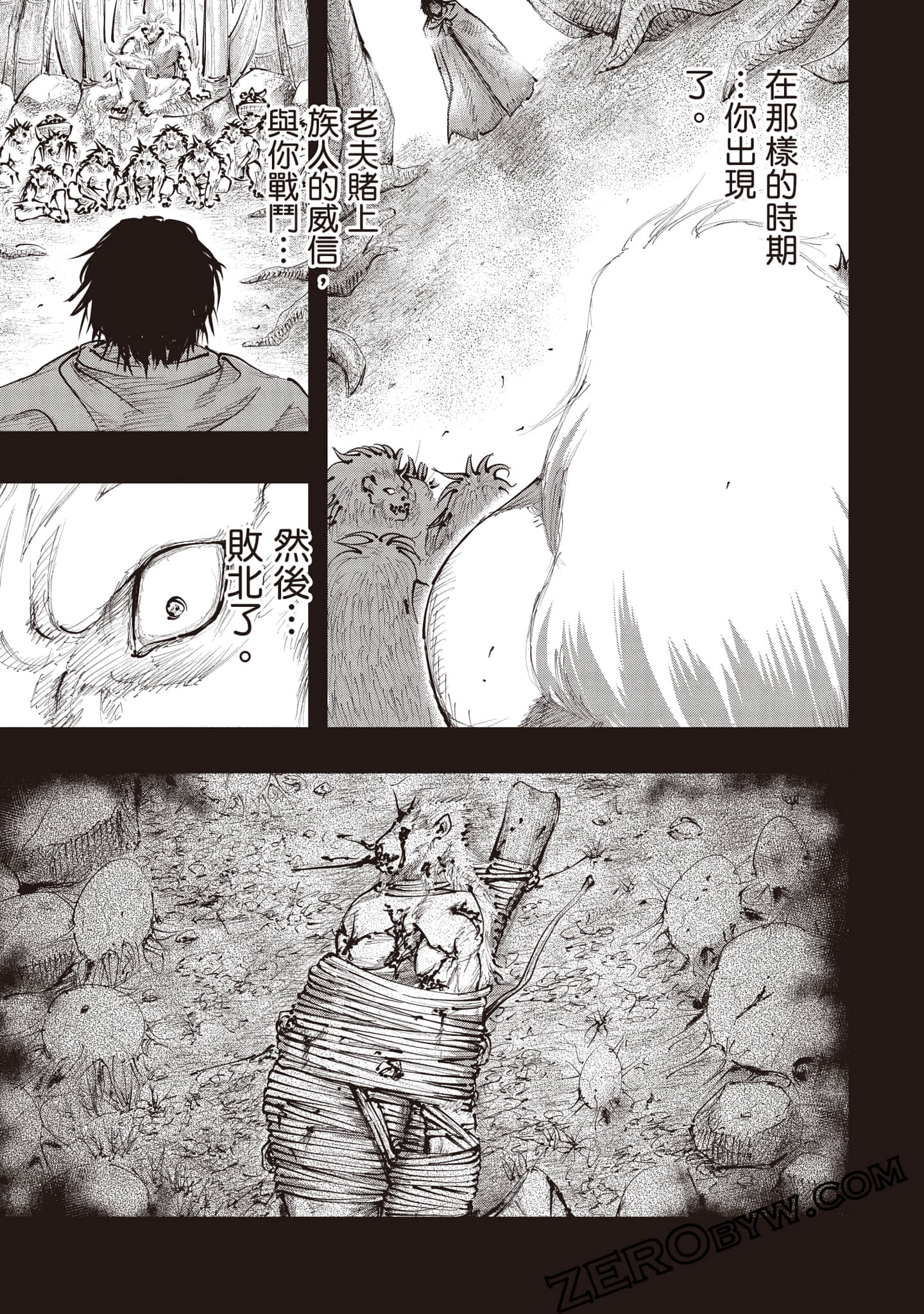 第 172 页